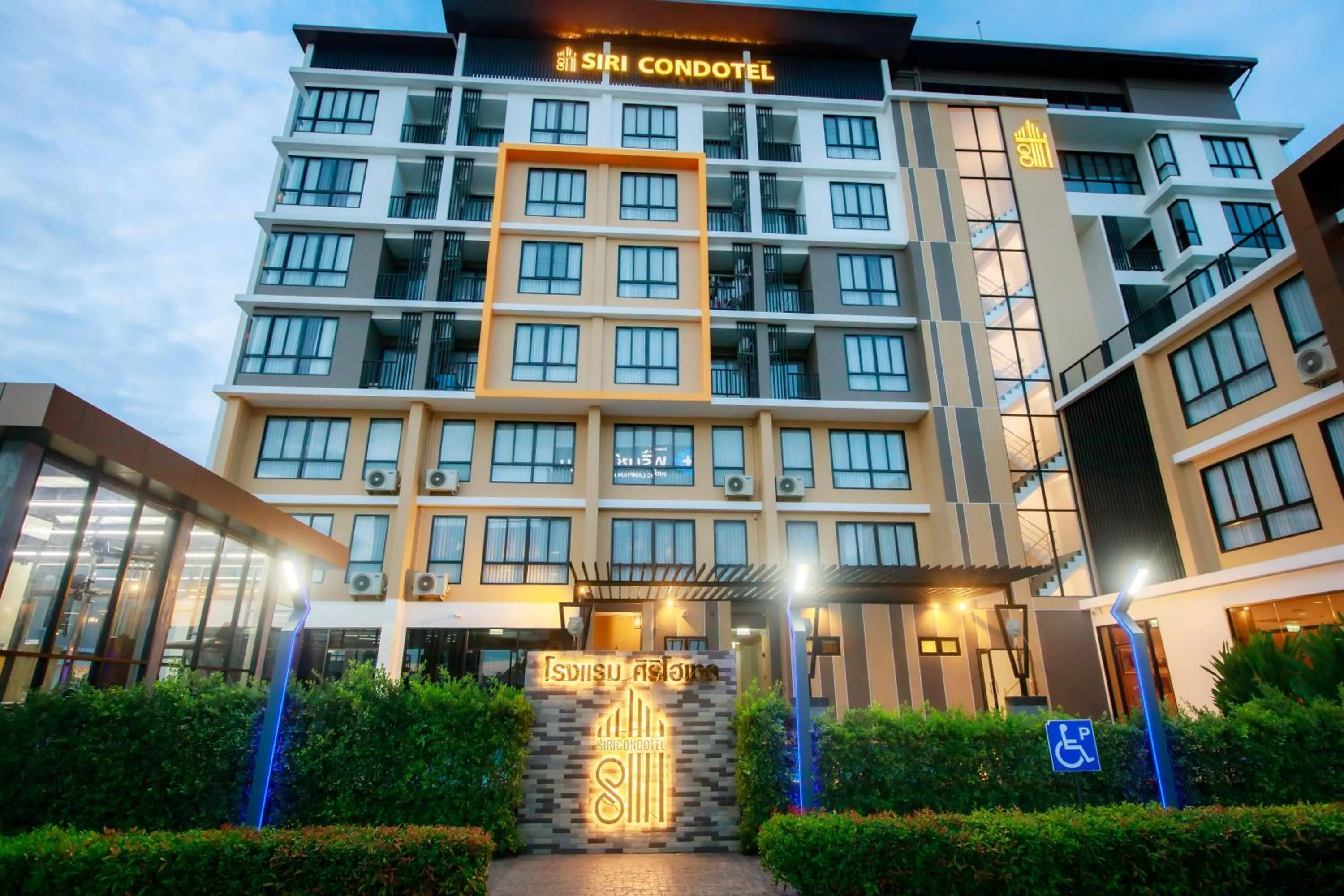 Property building in Siri Hotel Lumphun