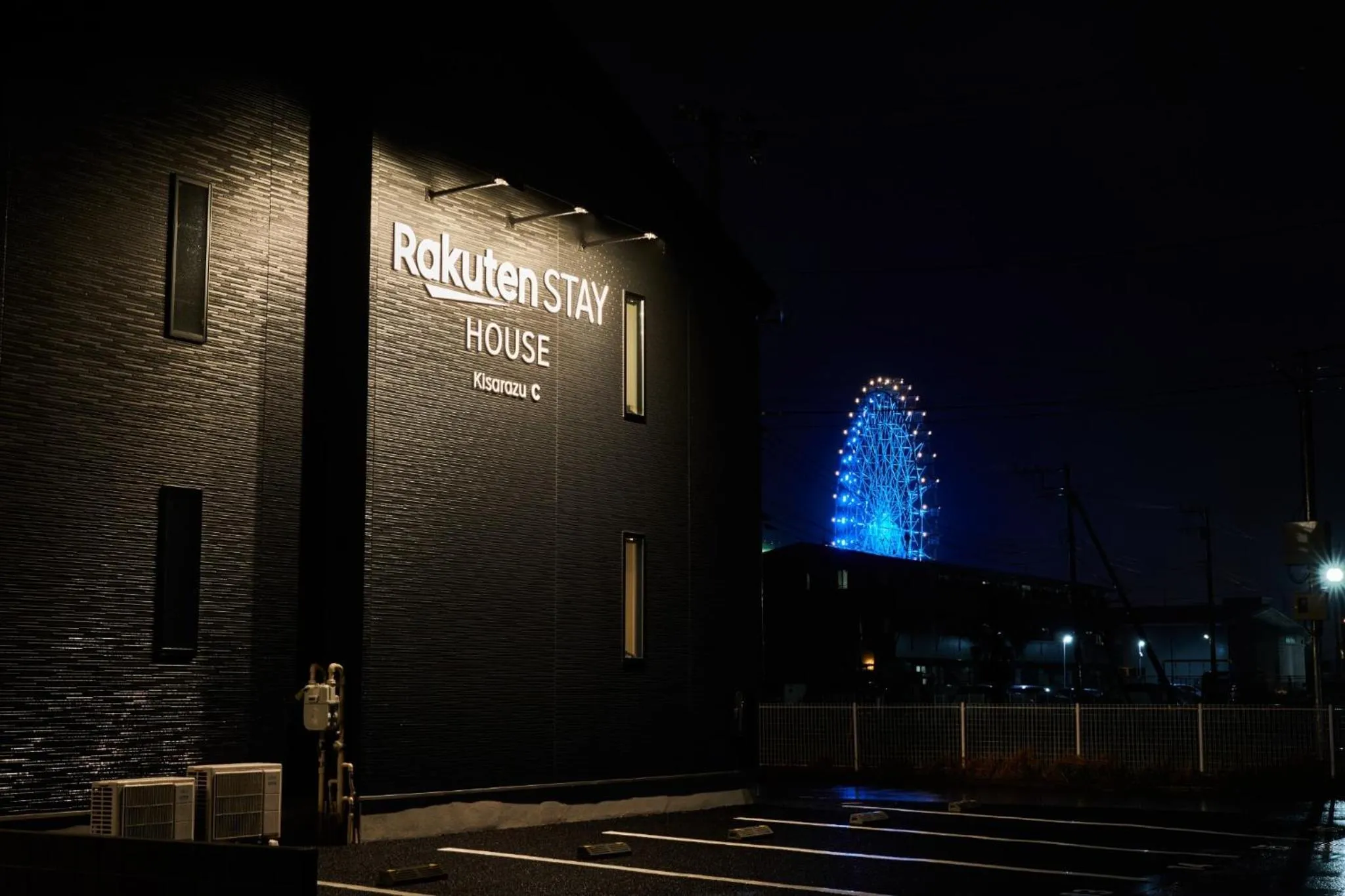 Rakuten STAY HOUSE Kisarazu