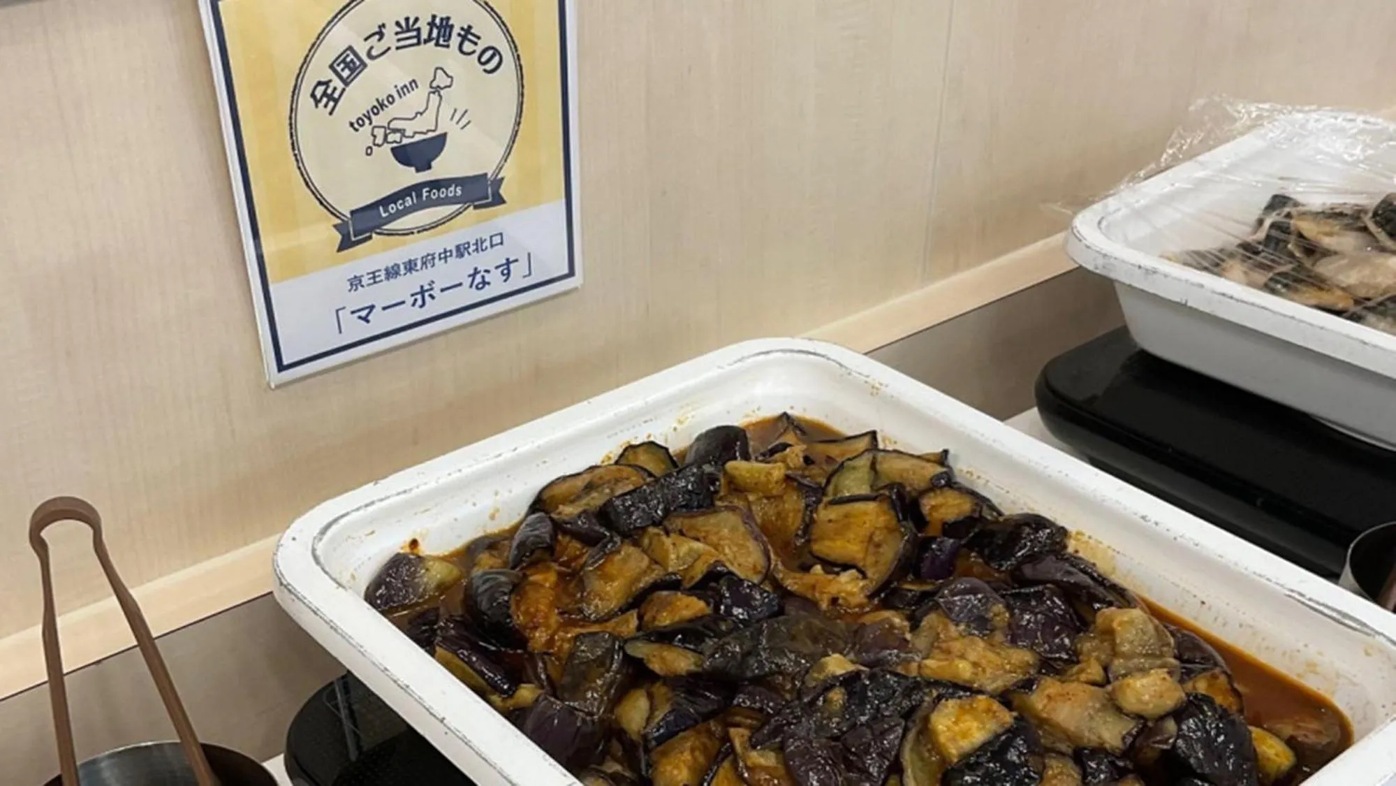 Breakfast in Toyoko Inn Tokyo Keio-sen Higashi-fuchu-eki Kita-guchi