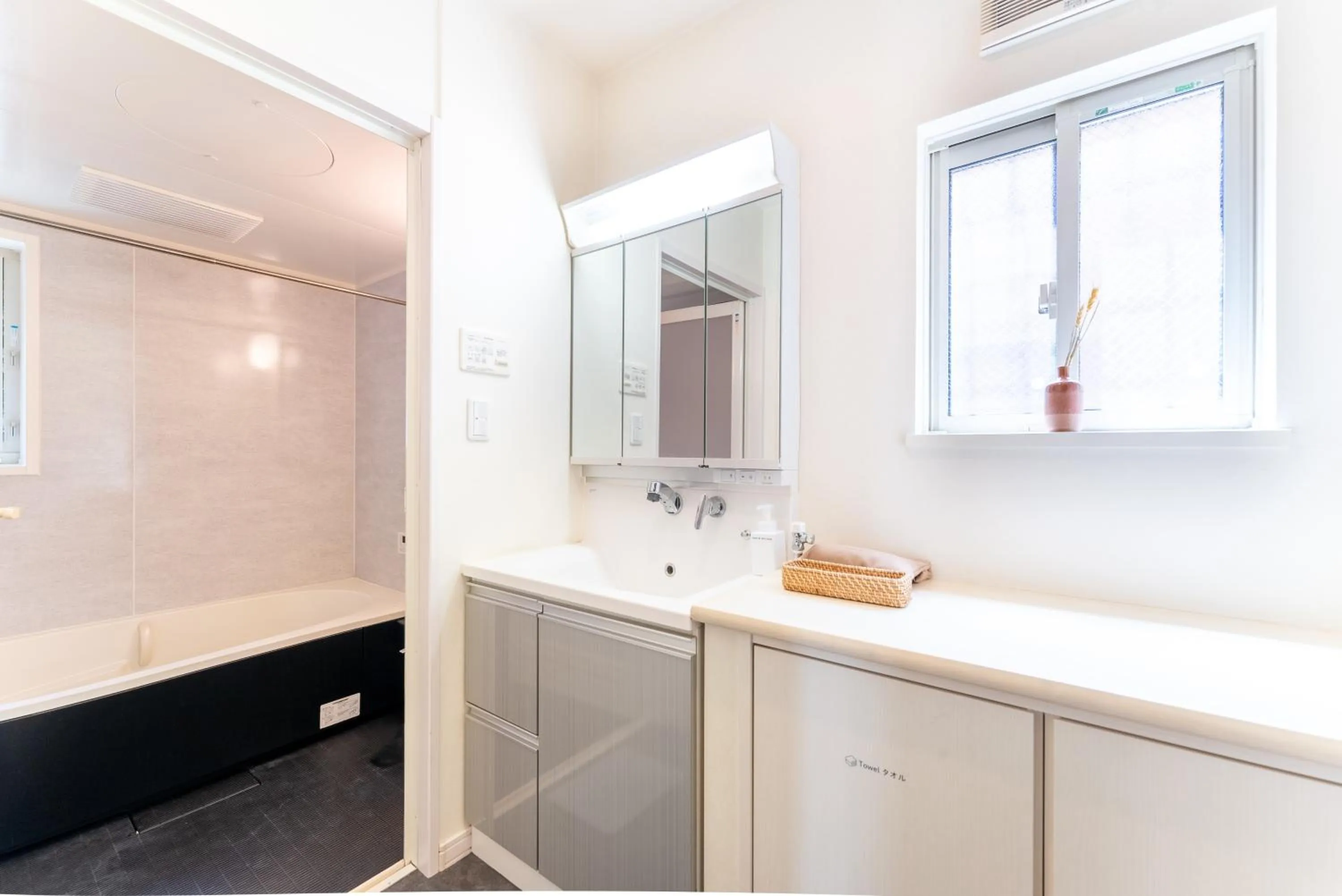 Bathroom in 箱寝荘 - Hakoneso