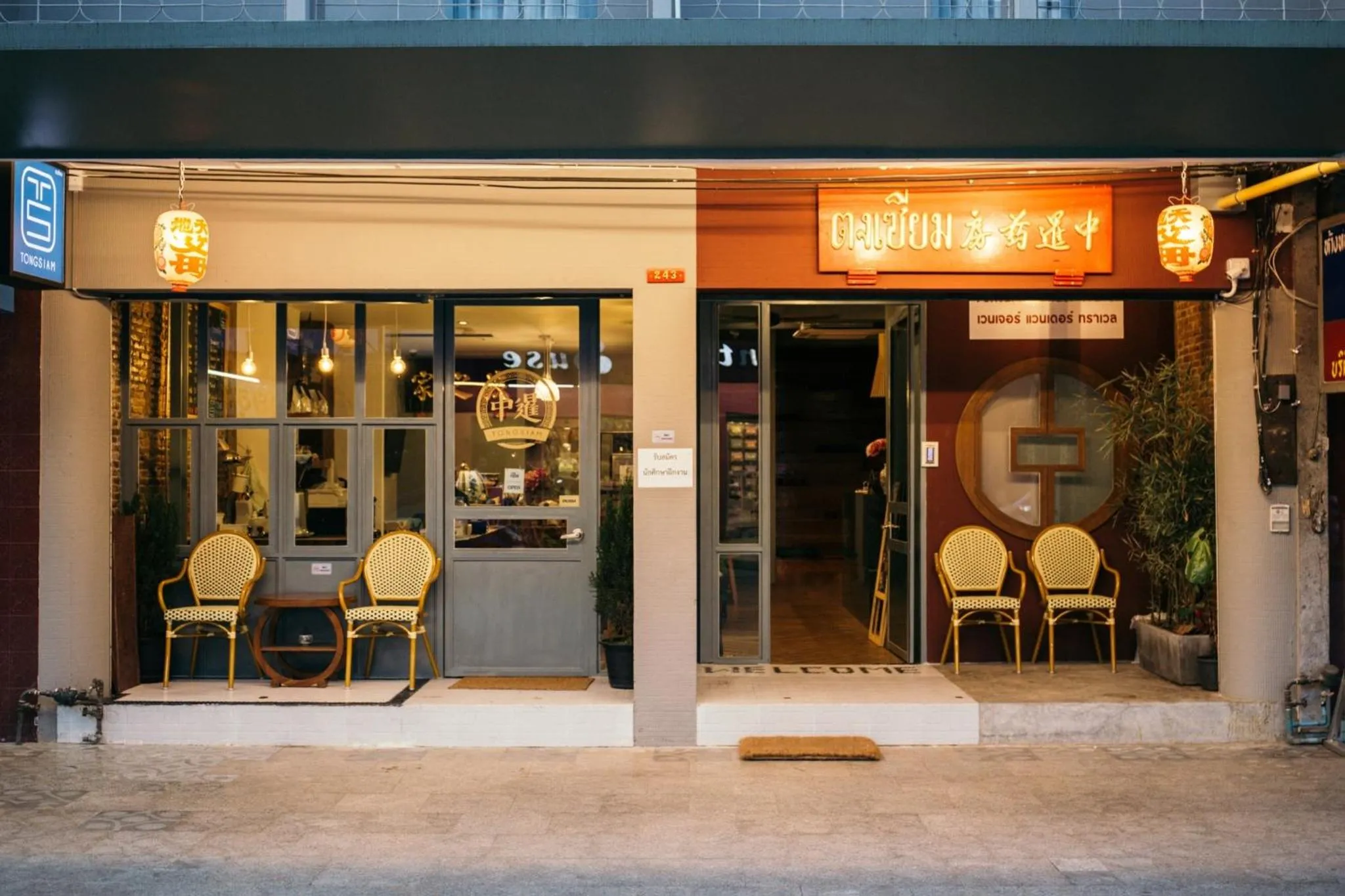 Facade/entrance in Tongsiam