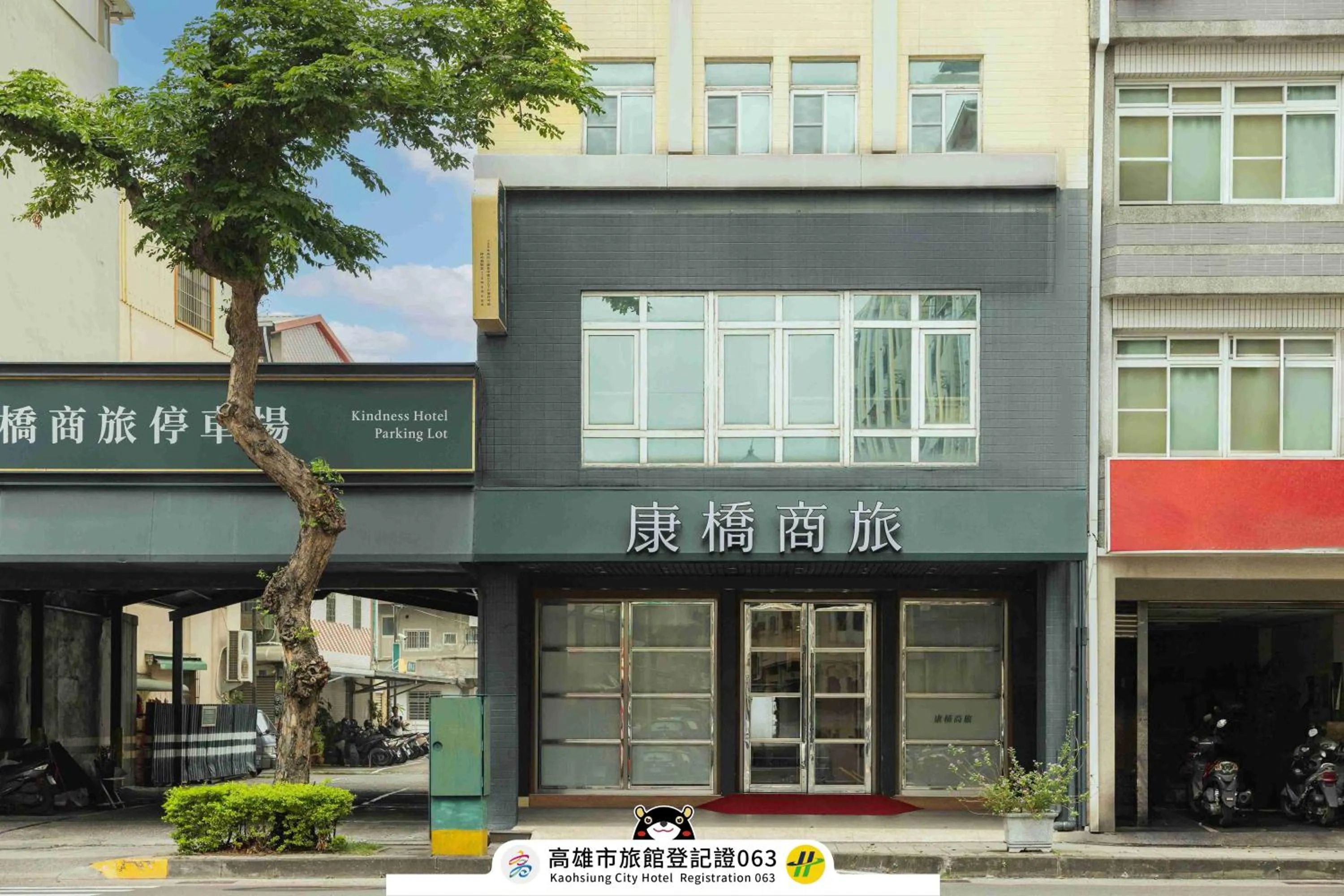 Property building in Kindness Hotel - Weiwuying Branch
