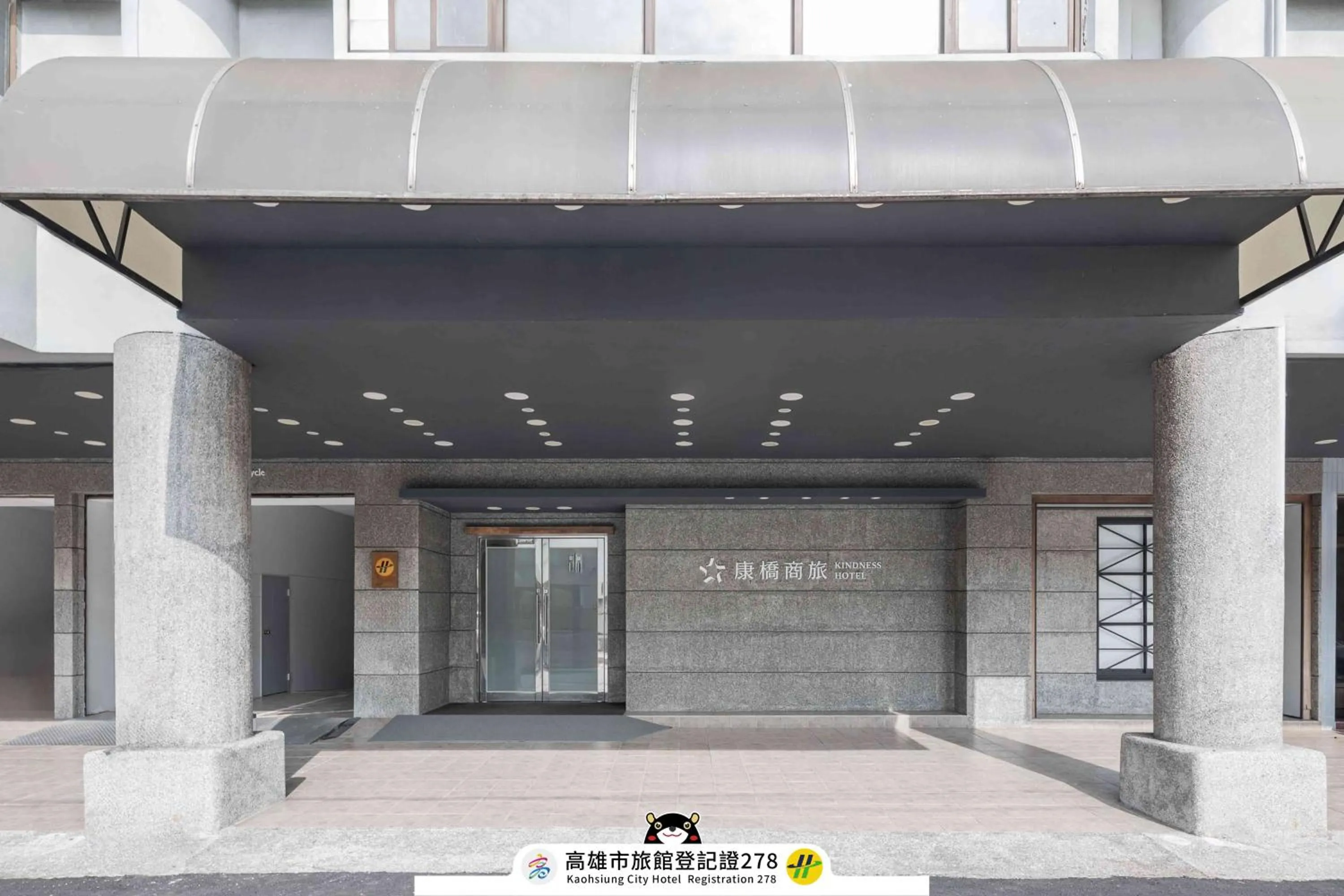 Facade/entrance in Kindness Hotel - Wu Jia