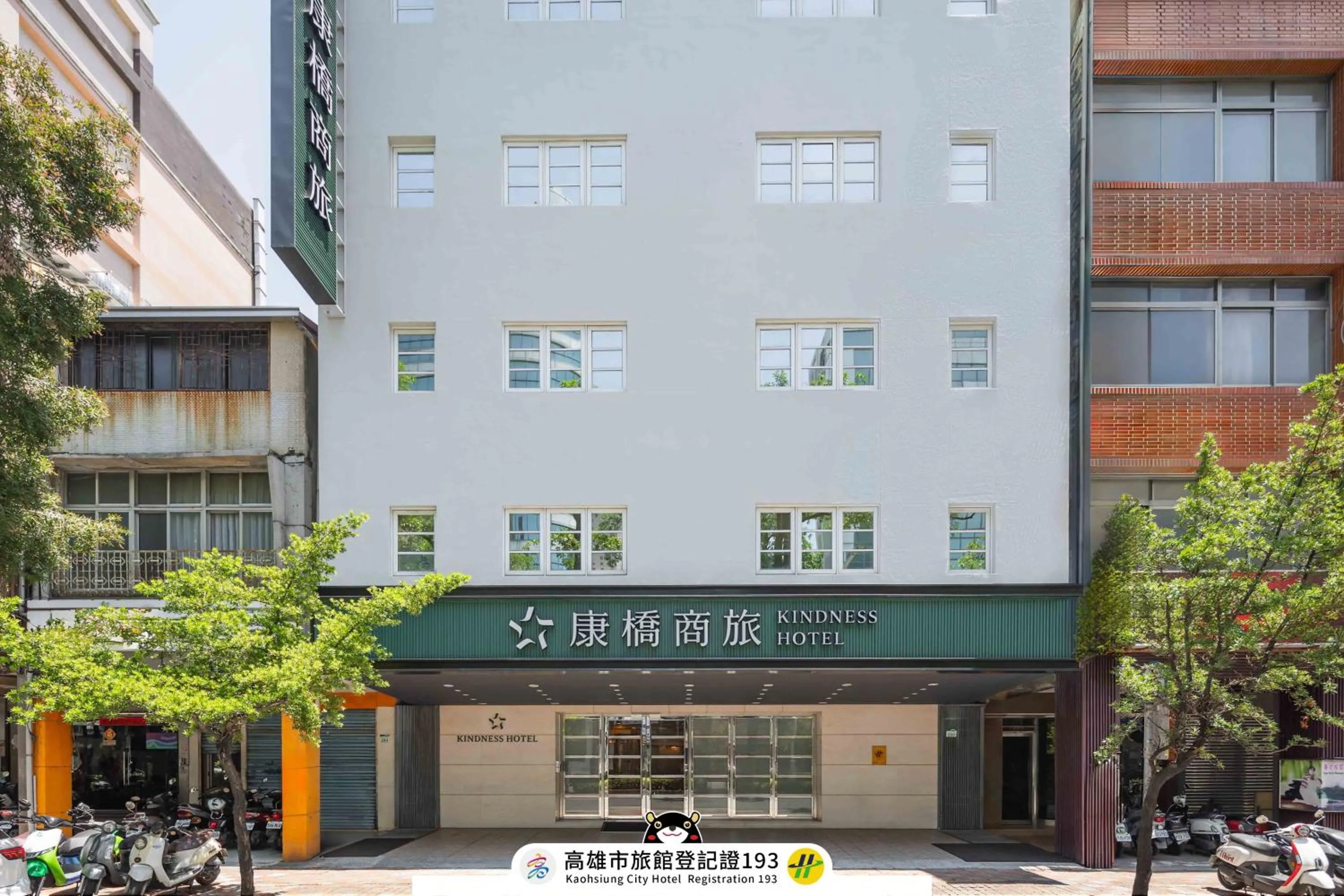 Property building in Kindness Hotel - Hanshen