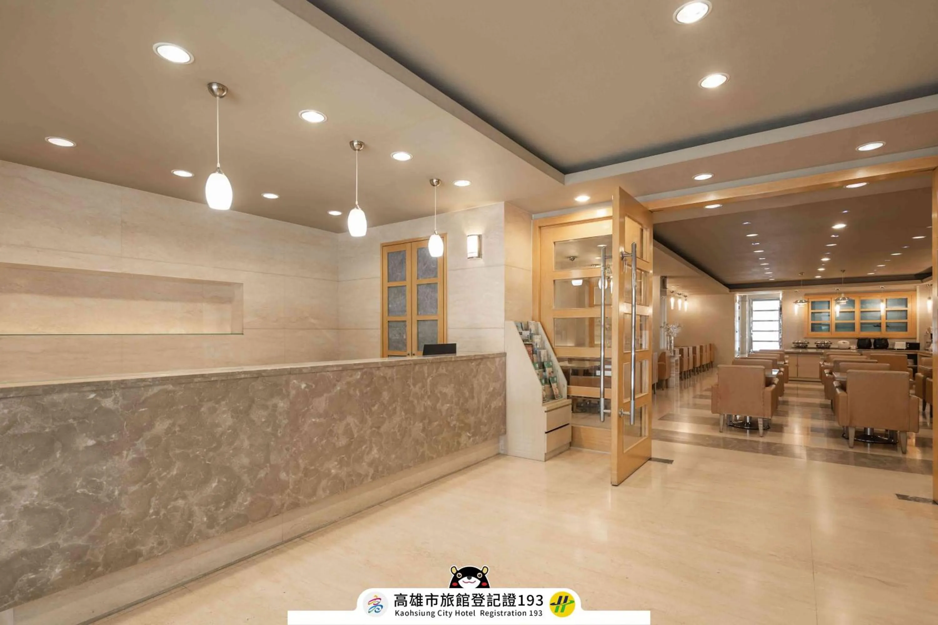 Lobby or reception in Kindness Hotel - Hanshen