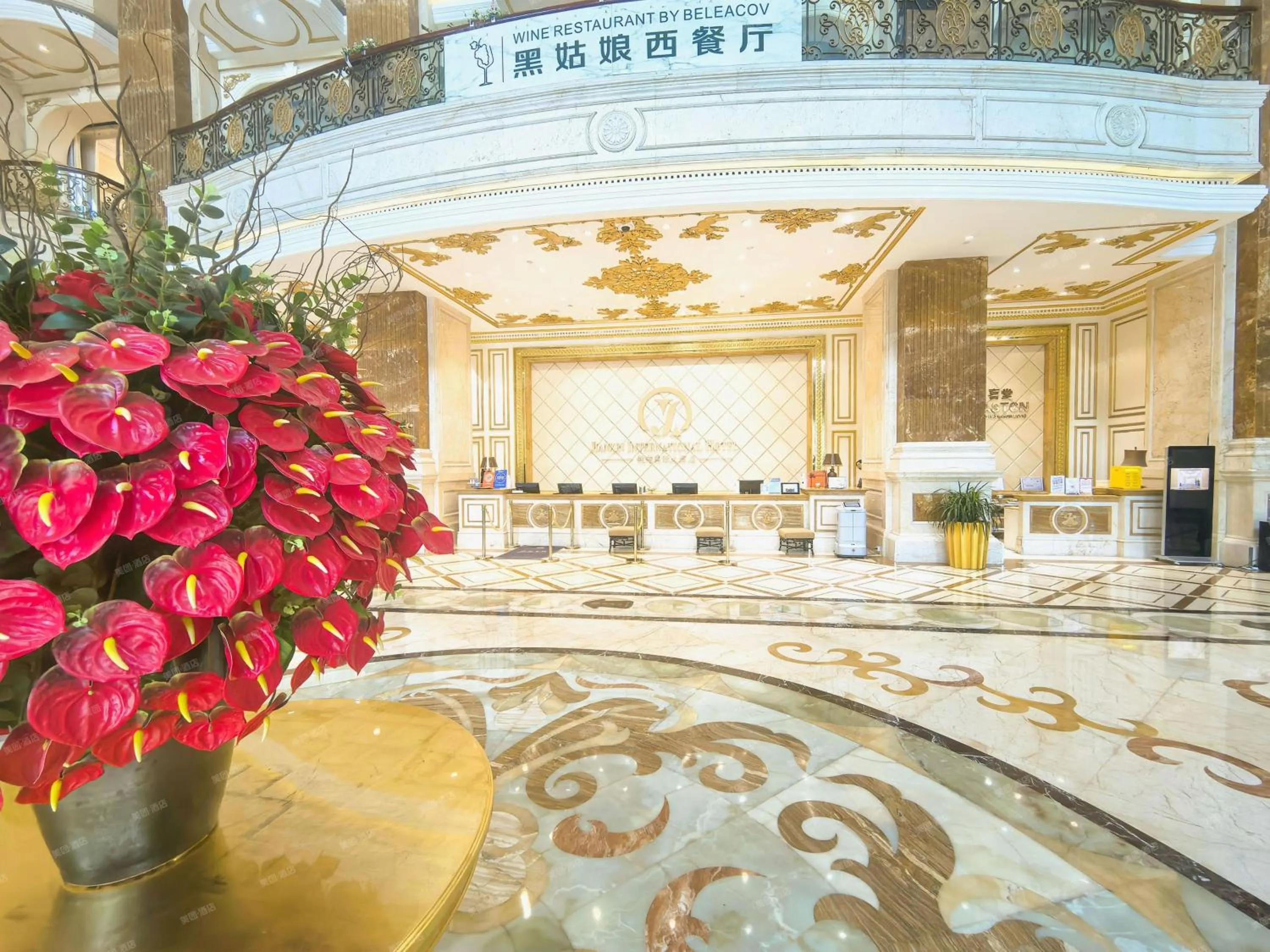 Property building in Qingdao Jianxin International Hotel