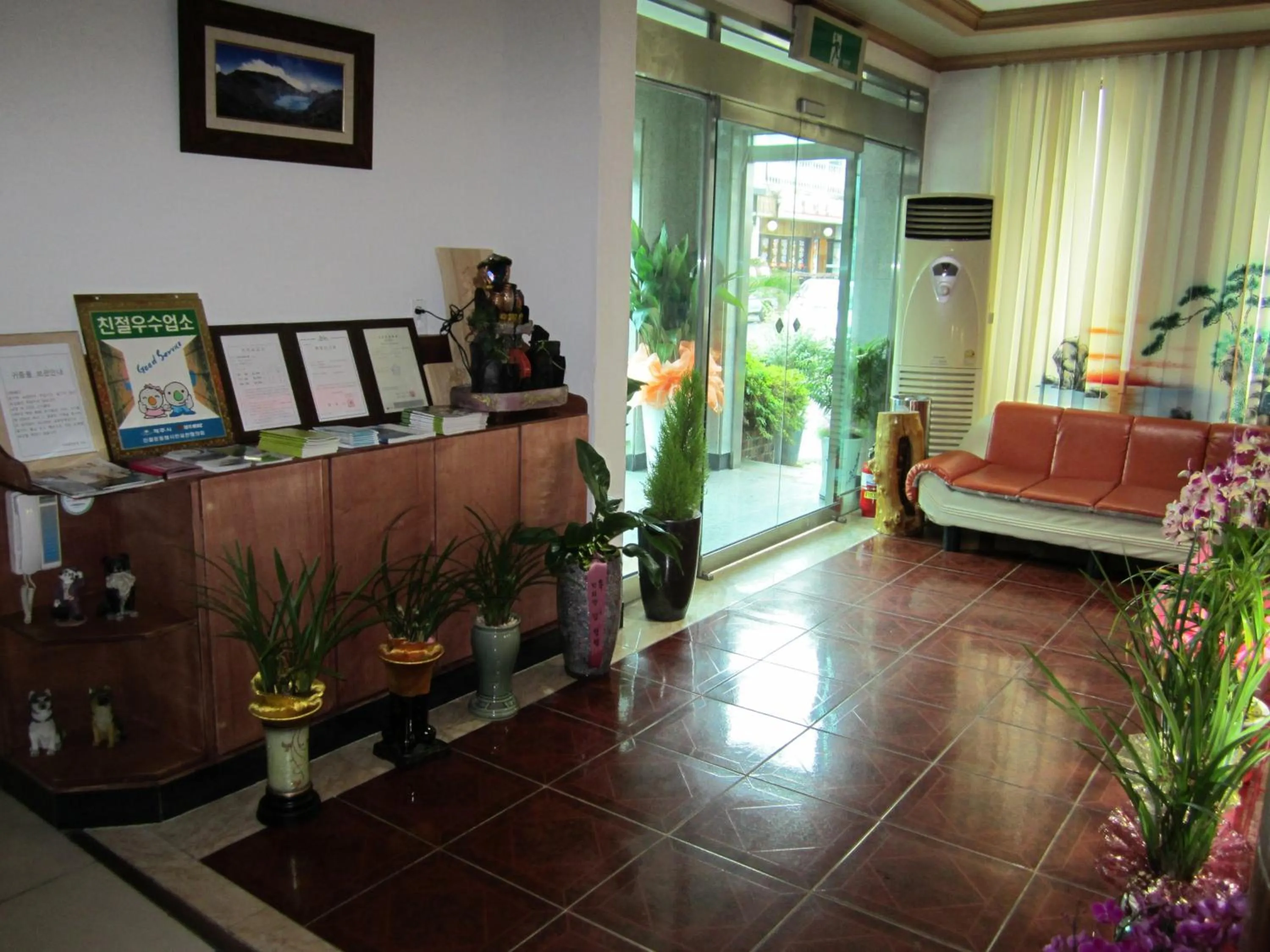 Lobby or reception in Jeju Olleh Hotel