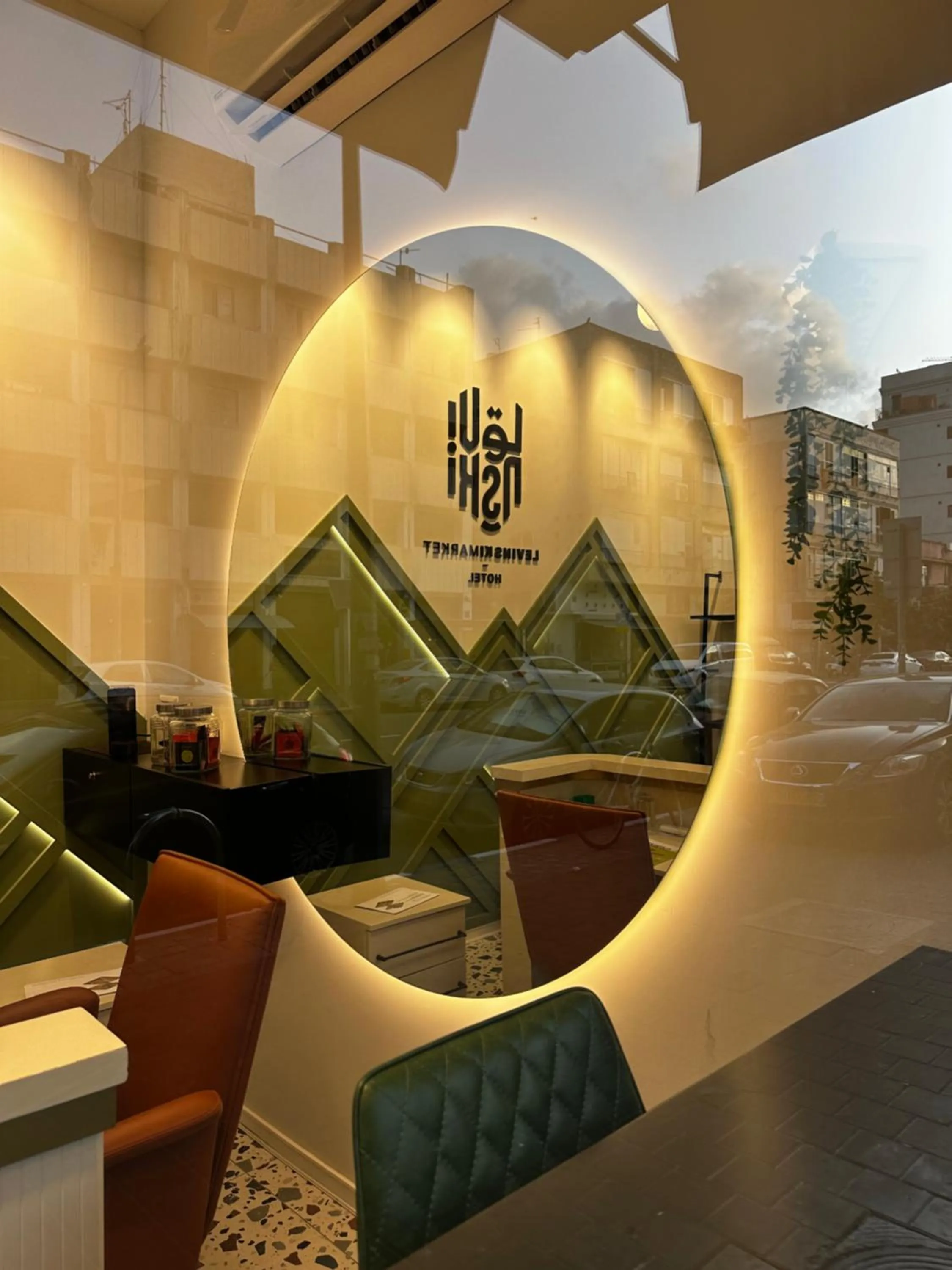 Lobby or reception in Levinski Market Hotel