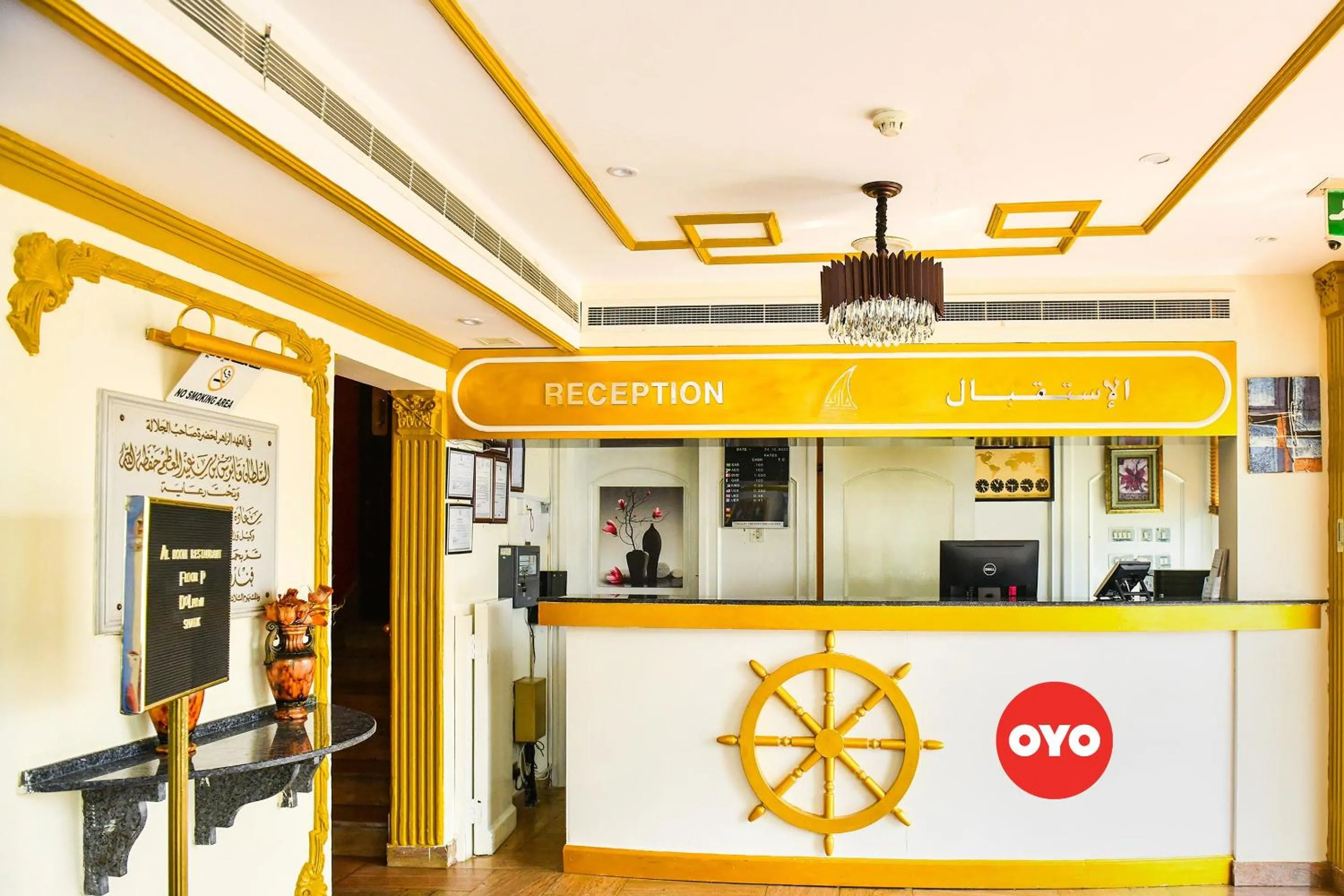 Lobby or reception in OYO 137 Marina Hotel