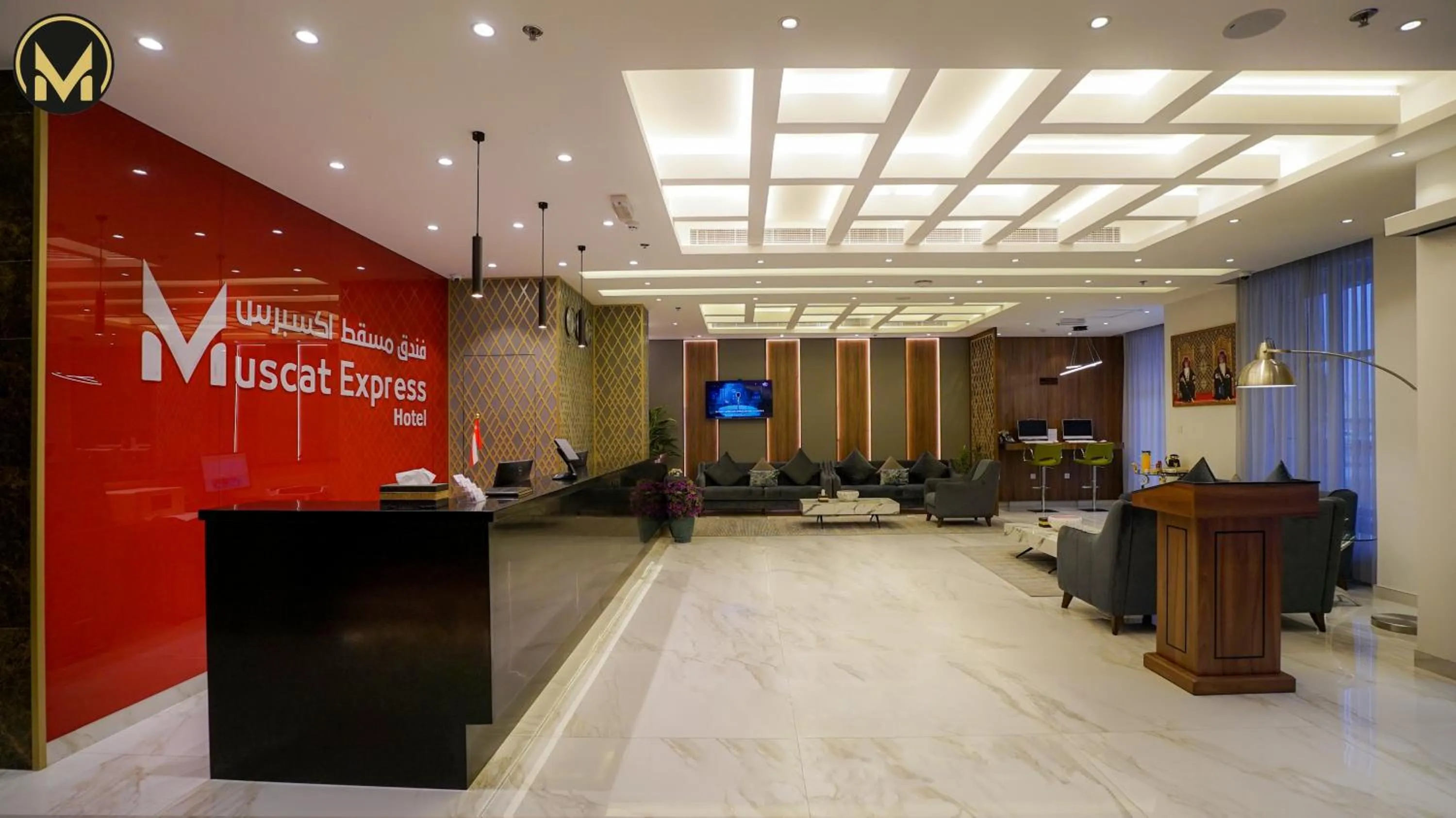 Lobby or reception in Muscat Express Hotel