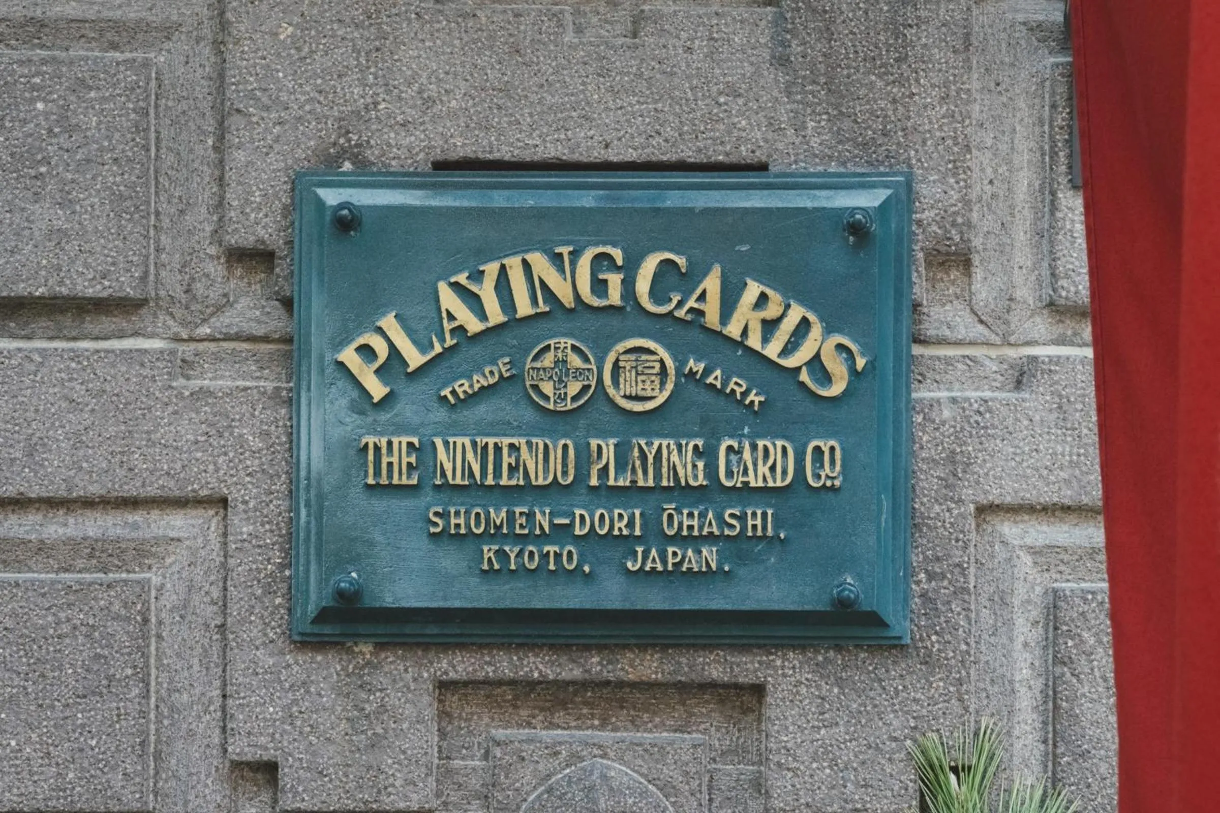 Logo/Certificate/Sign in Marufukuro