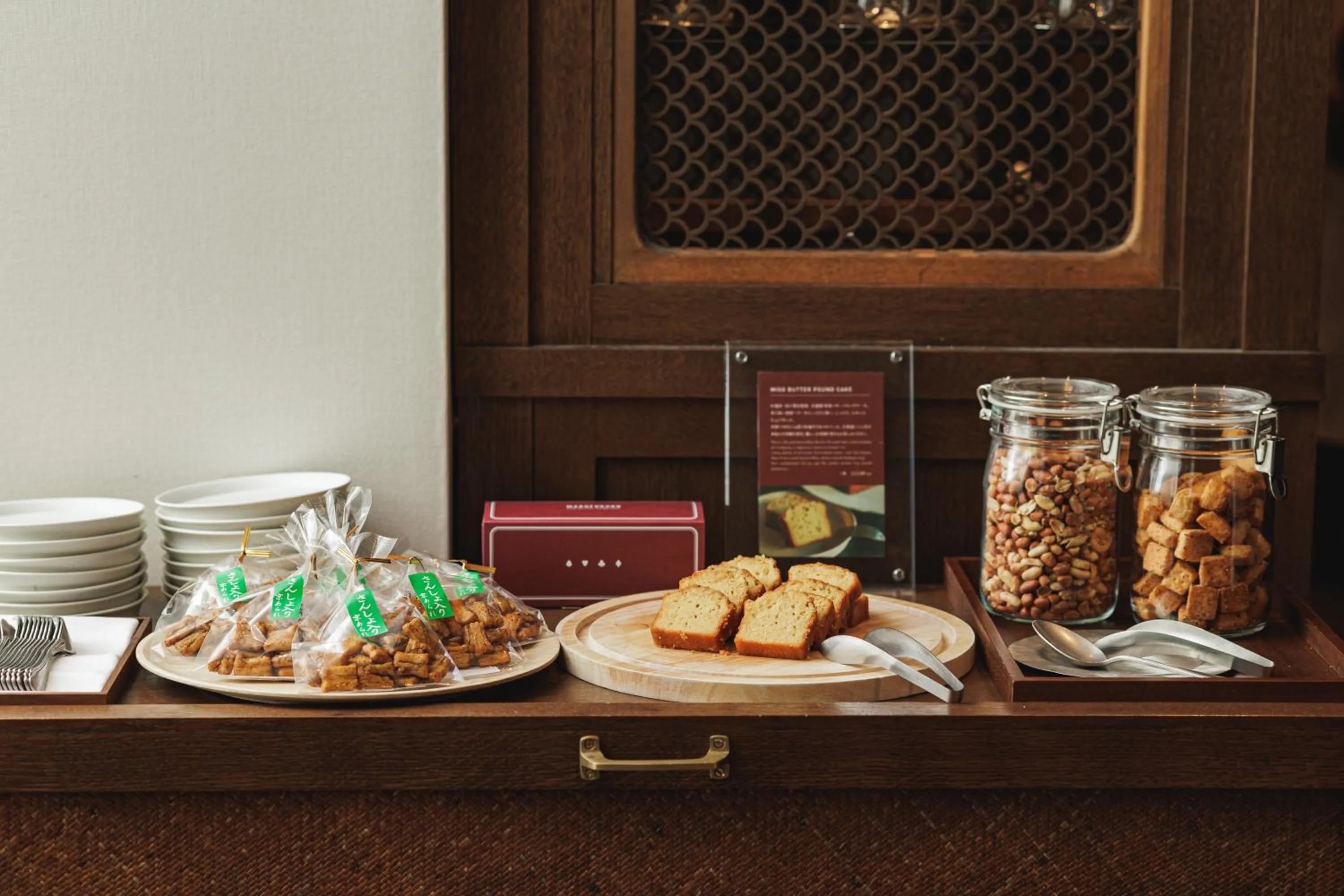 Food and drinks in Marufukuro