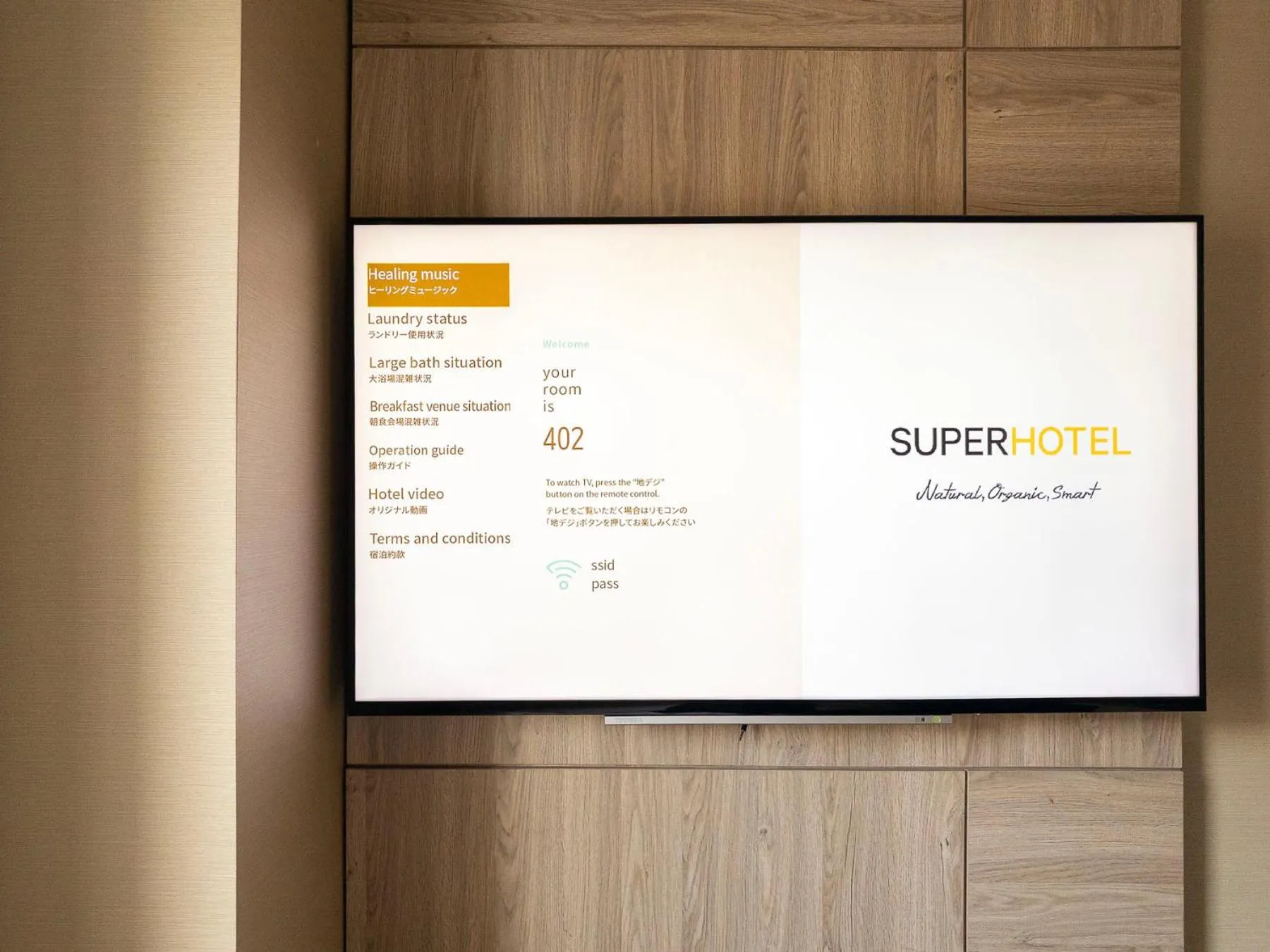 TV and multimedia in Super Hotel Hida Takayama