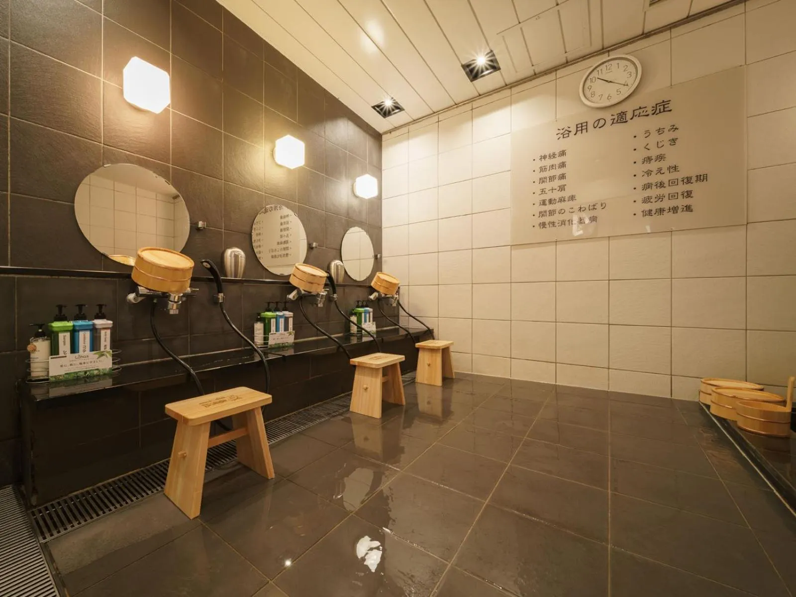 Hot Spring Bath in Super Hotel Hida Takayama