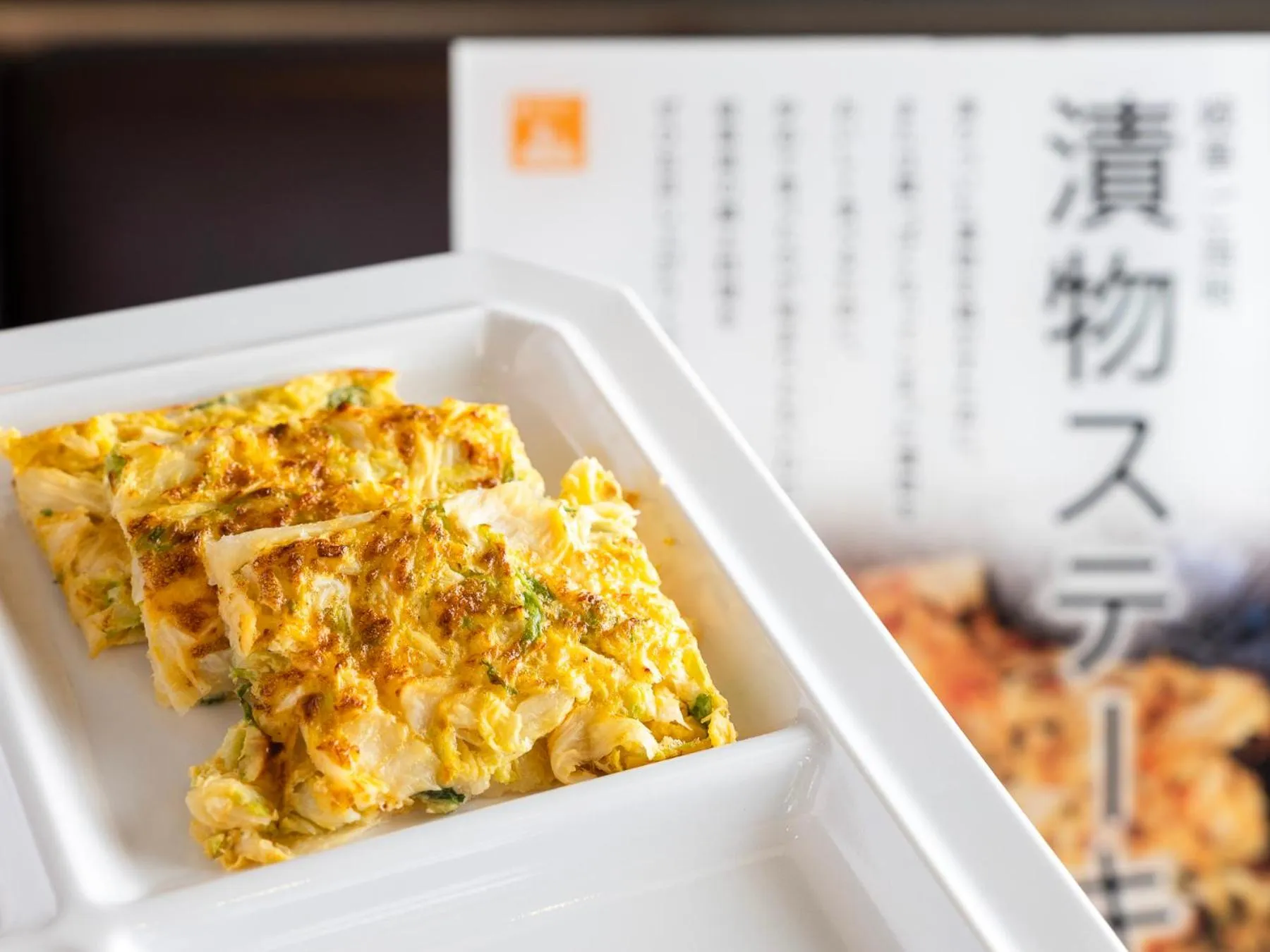 Breakfast in Super Hotel Hida Takayama