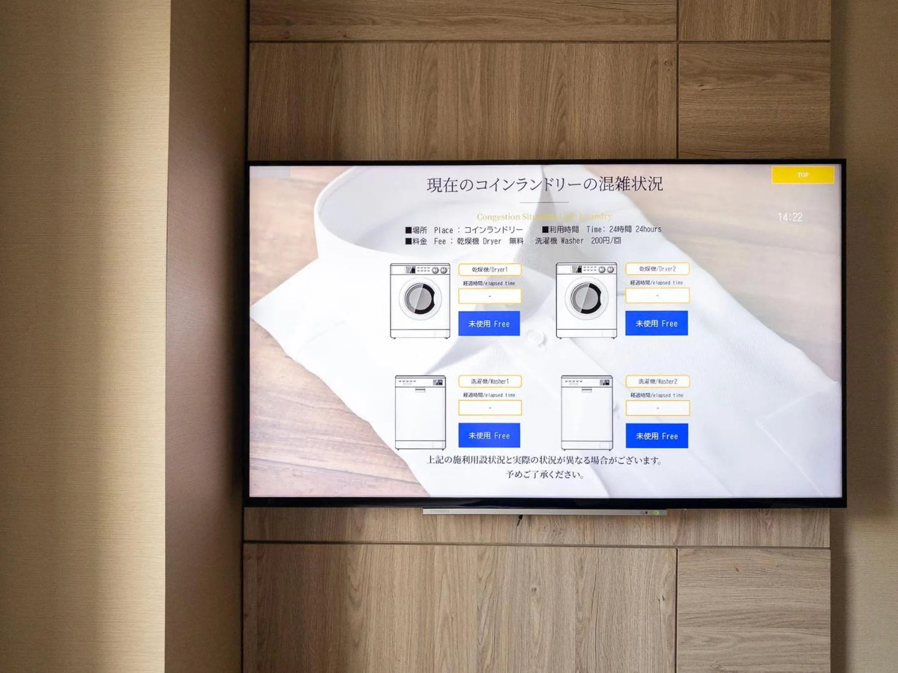 TV and multimedia in Super Hotel Hida Takayama