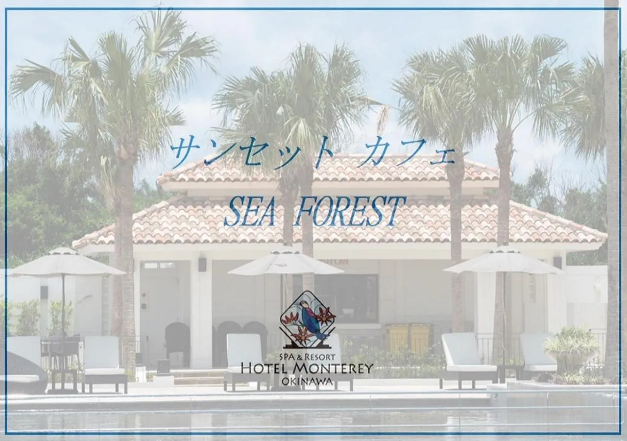 Logo/Certificate/Sign in Hotel Monterey Okinawa Spa & Resort
