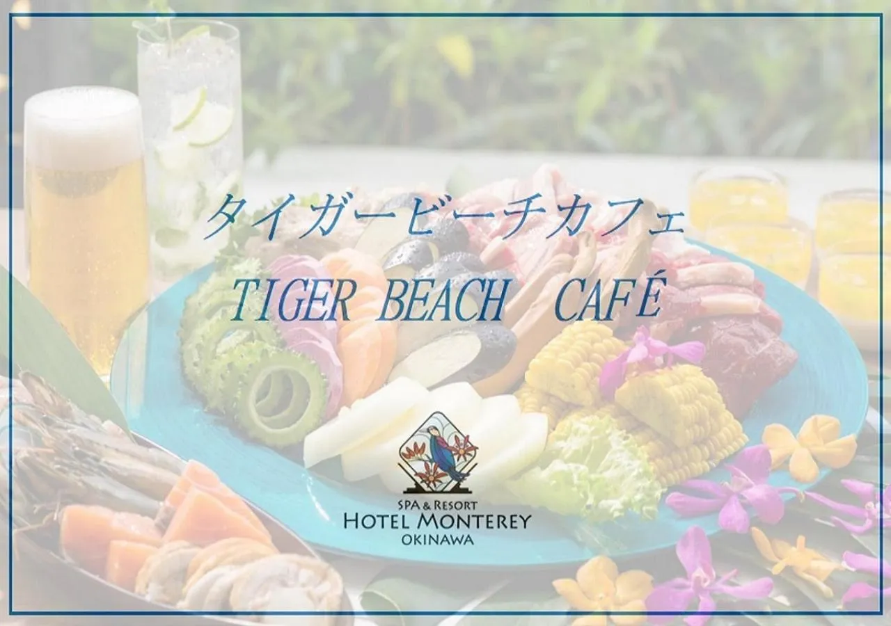 Logo/Certificate/Sign in Hotel Monterey Okinawa Spa & Resort