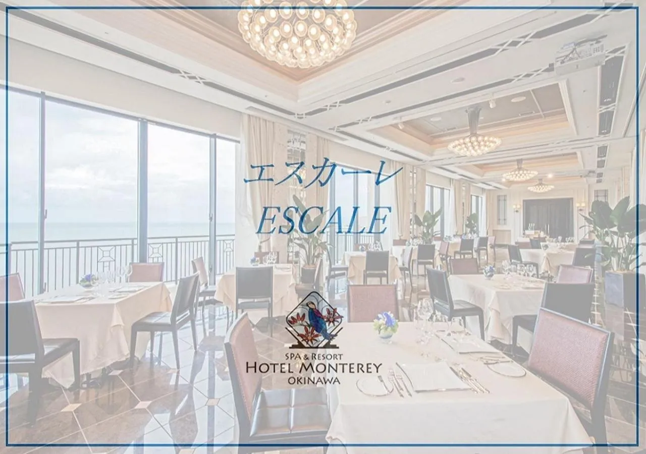Property logo or sign in Hotel Monterey Okinawa Spa & Resort