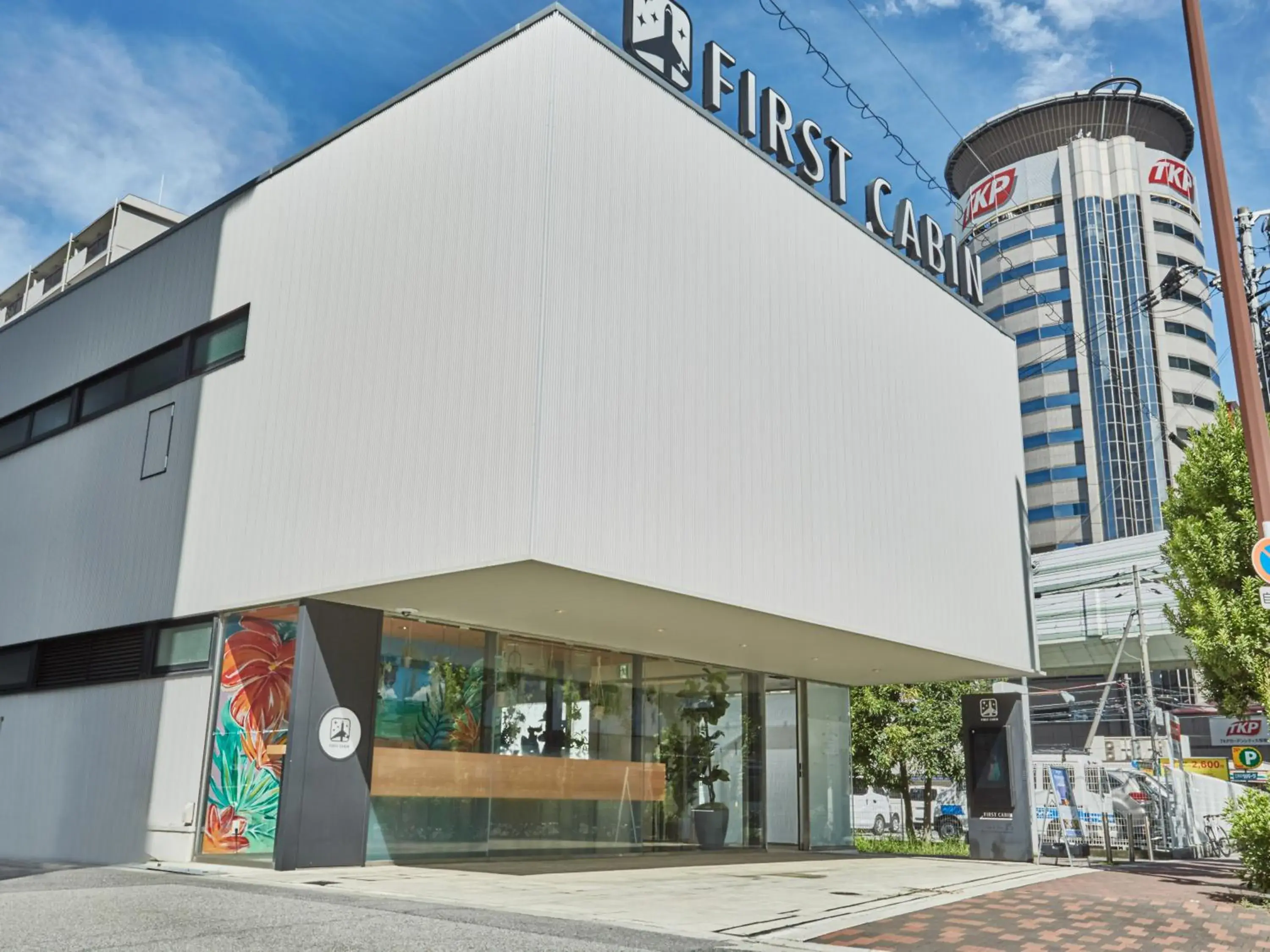 First Cabin Nishi Umeda First Cabin Nishi Umeda