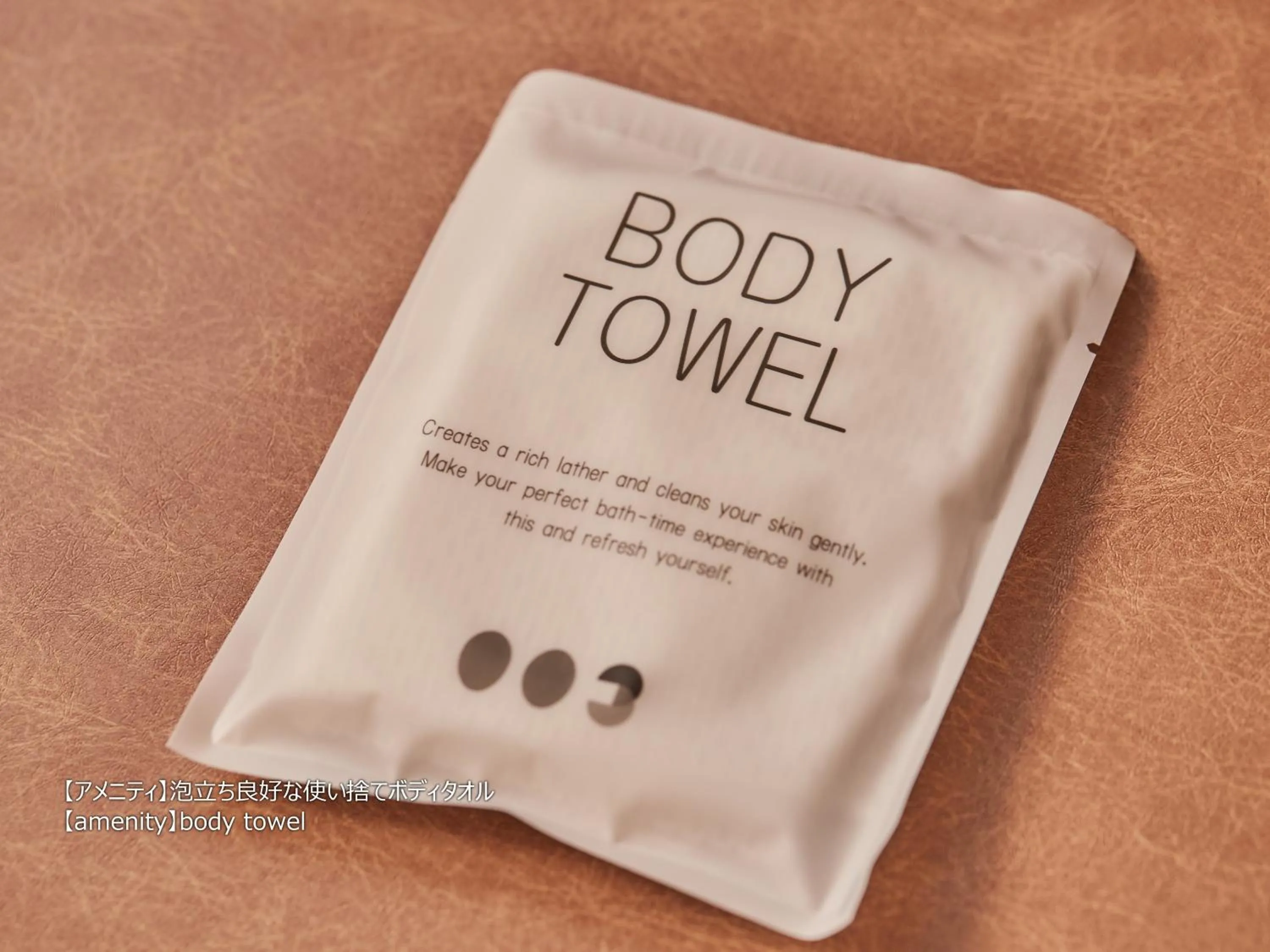 Other in First Cabin Nishi Umeda