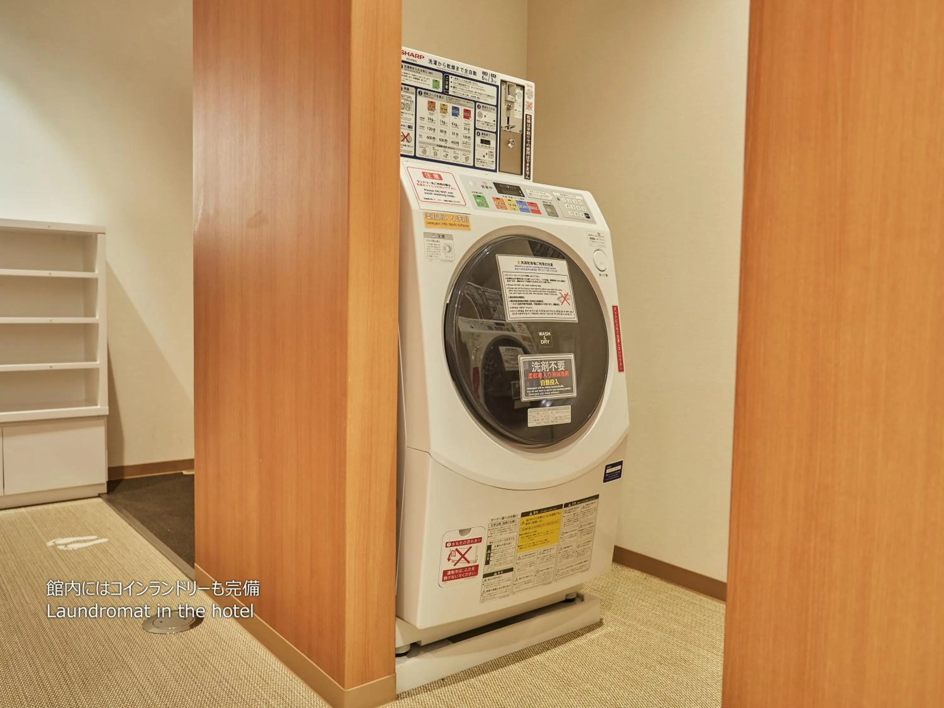 laundry in First Cabin Nishi Umeda