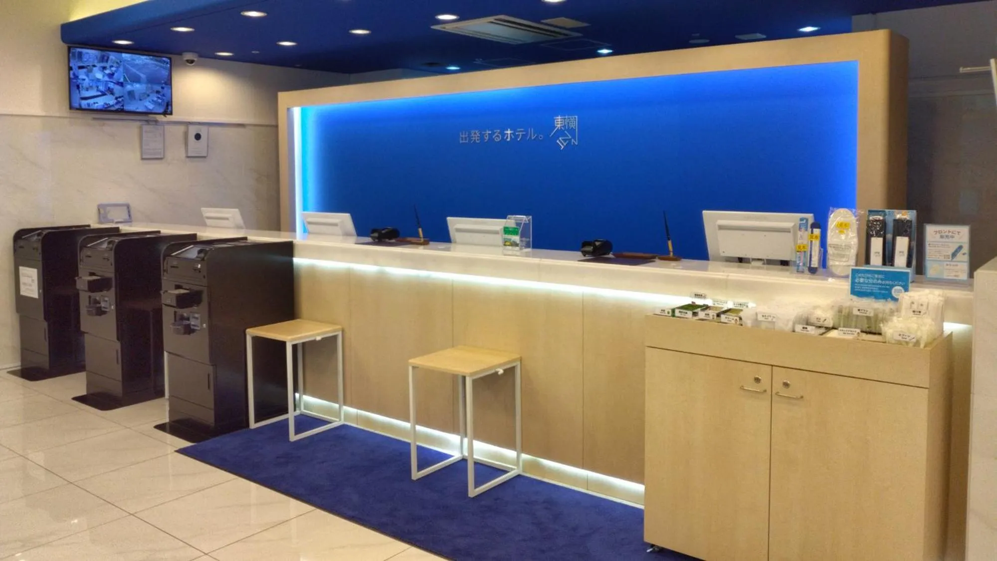 Lobby or reception in Toyoko Inn Kita-toda-eki Higashi-guchi