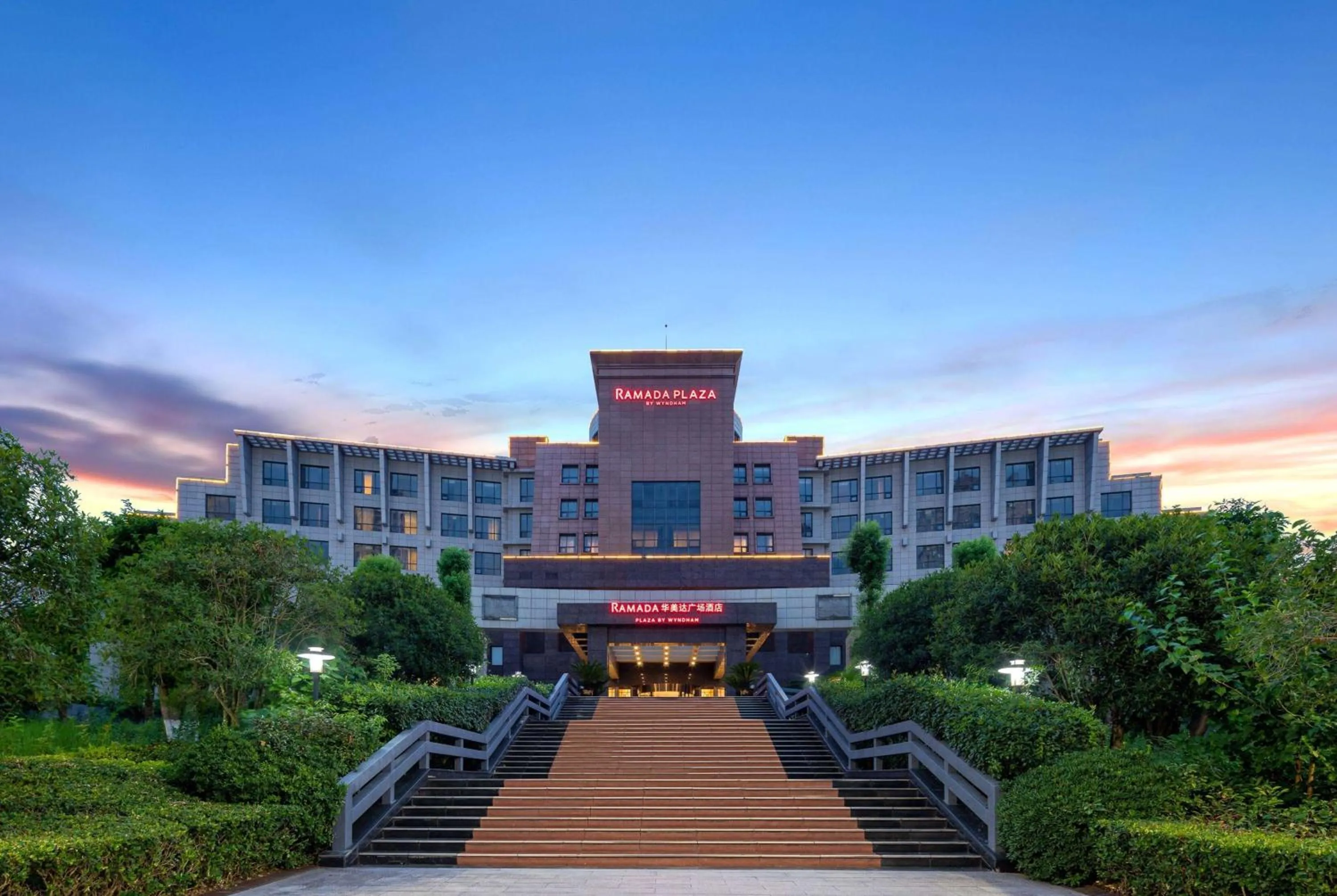 Property building in Ramada Plaza by Wyndham Chongqing West