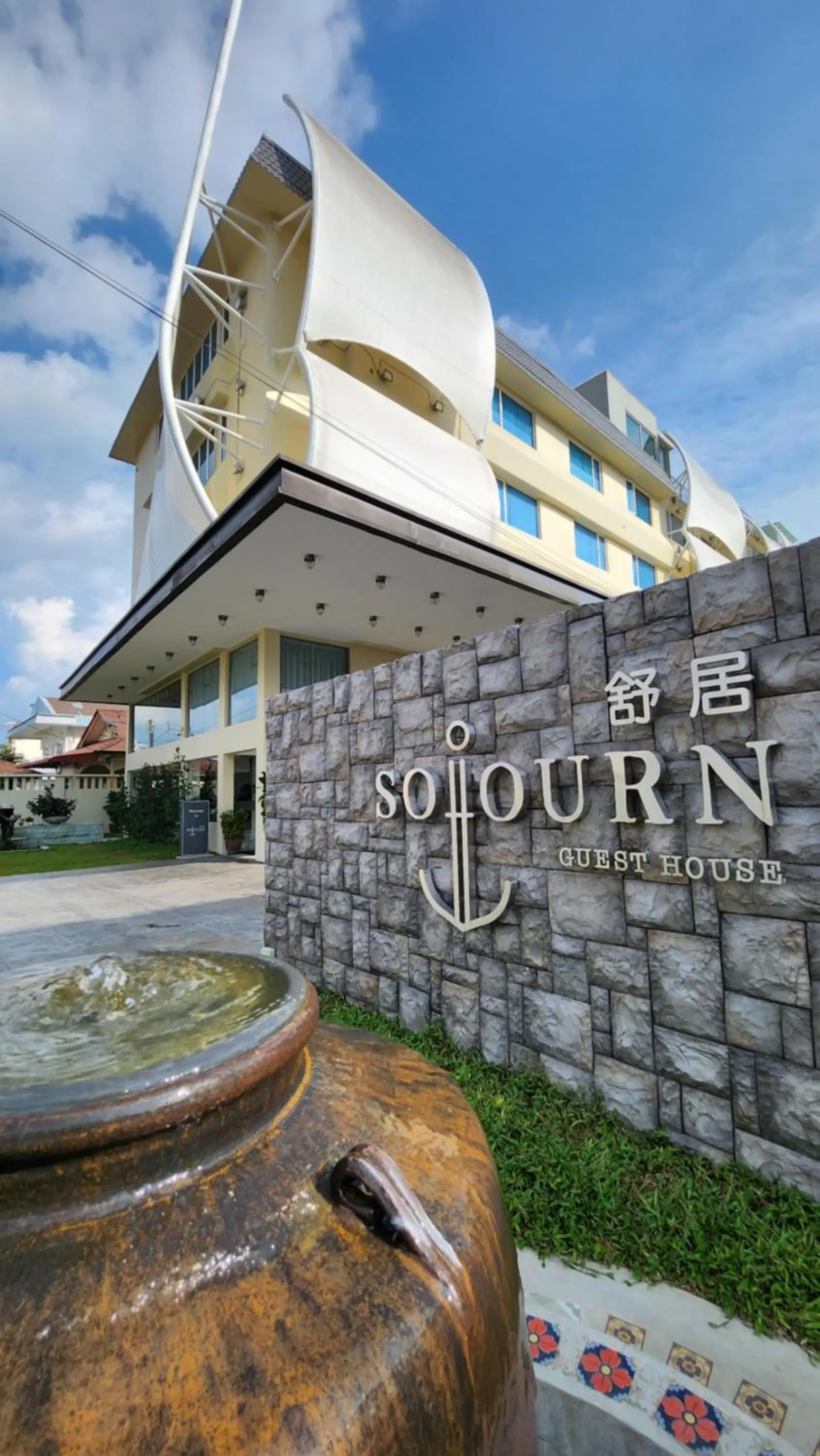 Property building in Sojourn Spa Hotel Melaka