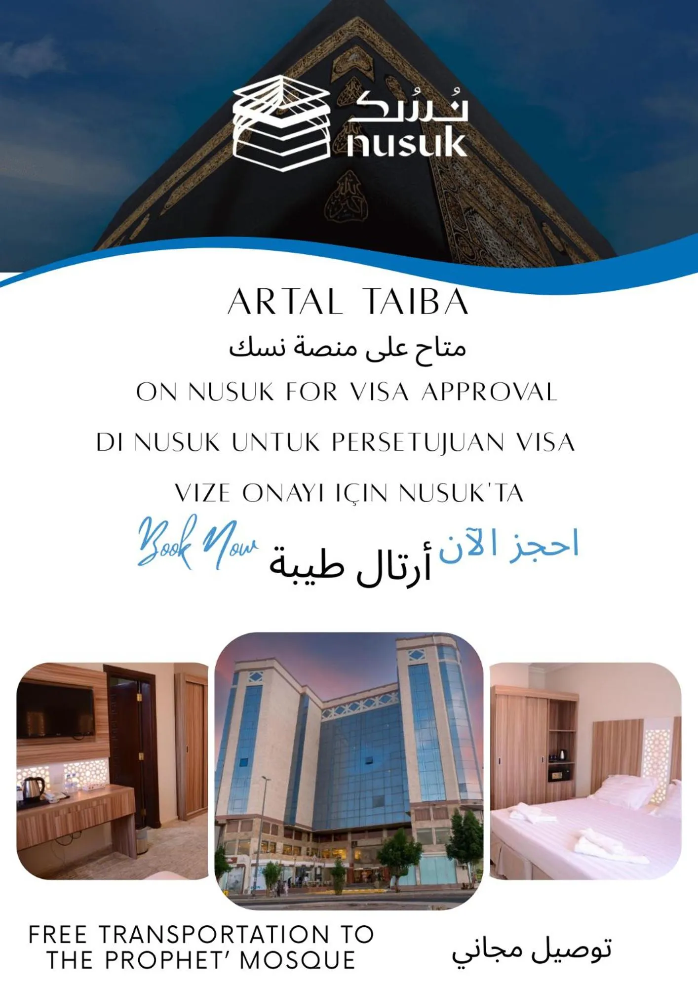 Property logo or sign in Artal Taiba Hotel