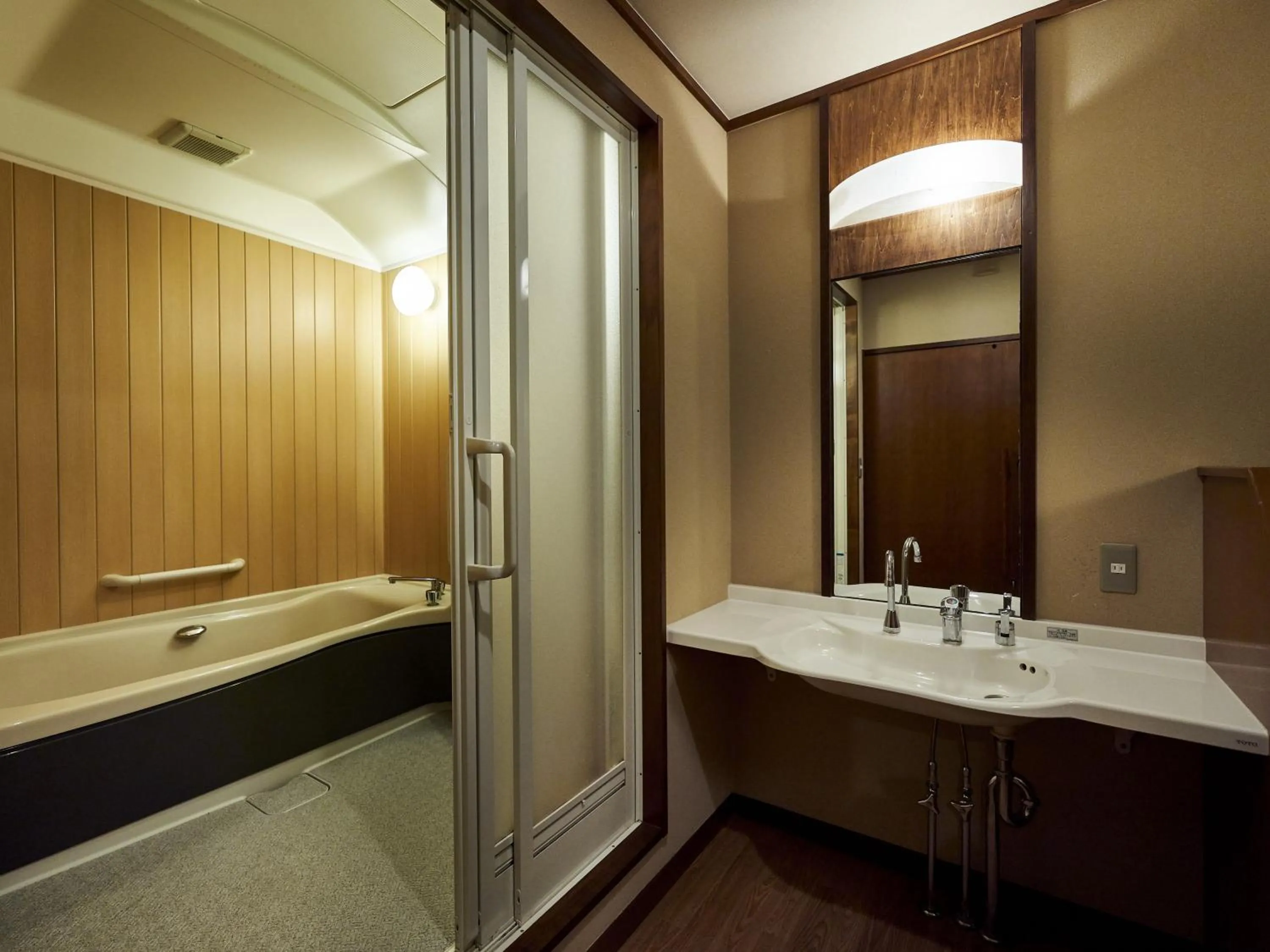 Bathroom in Yoshidaya Ryokan よしだや