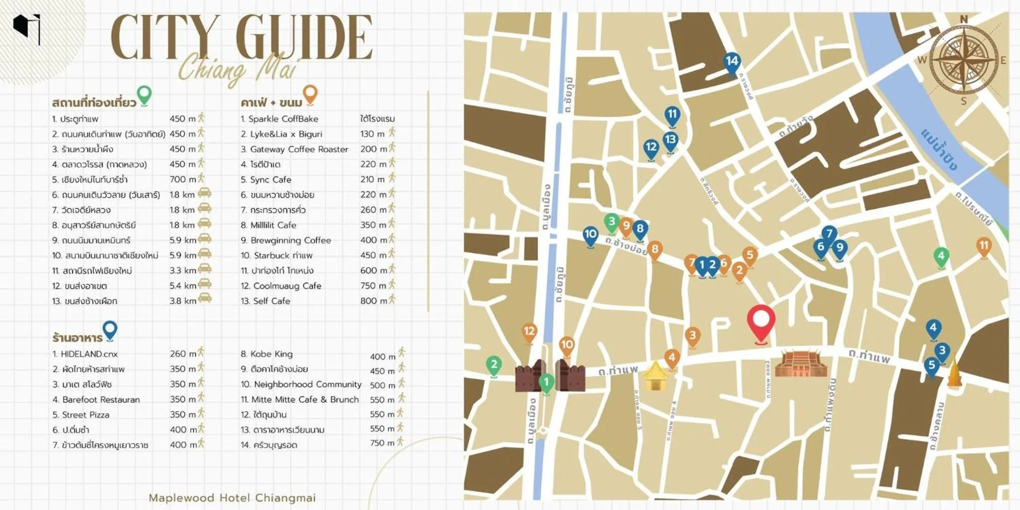 Nearby landmark in Maplewood Hotel Chiangmai