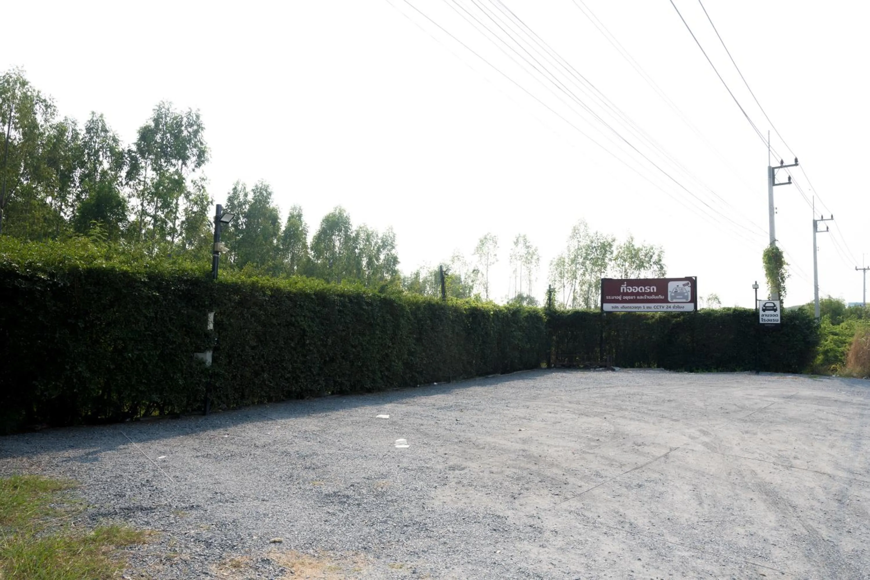 Mayuu Ayutthaya Hotel