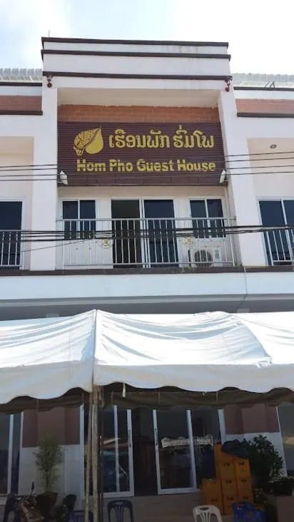 Hom pho guesthouse