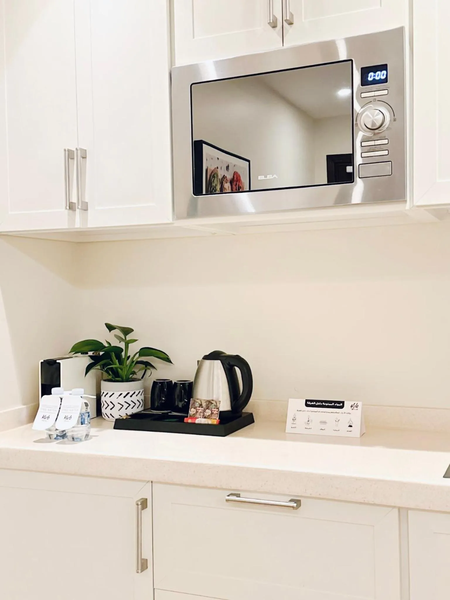 Coffee/tea facilities in Marlo Hotel - فندق مارلو