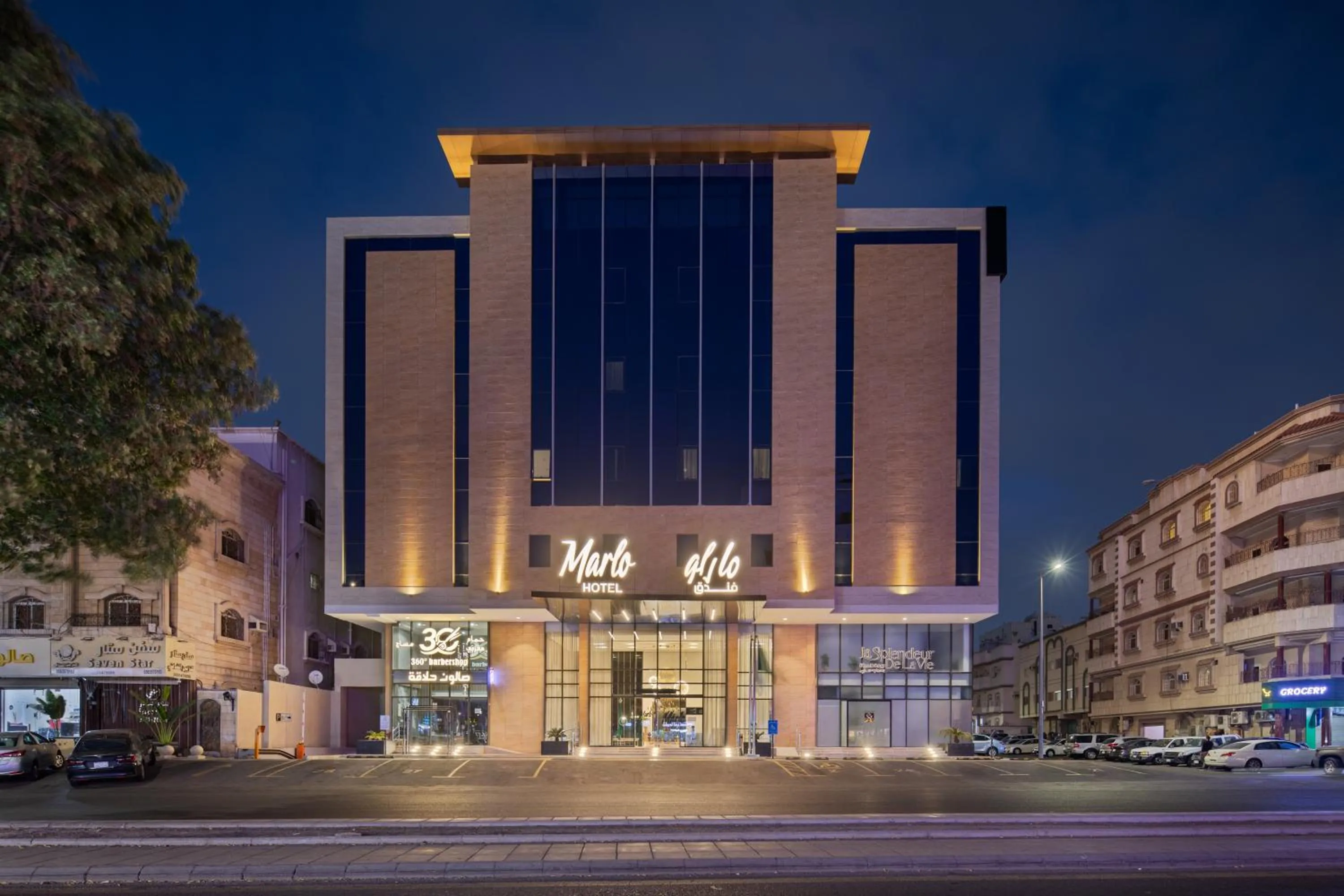 Property building in Marlo Hotel - فندق مارلو