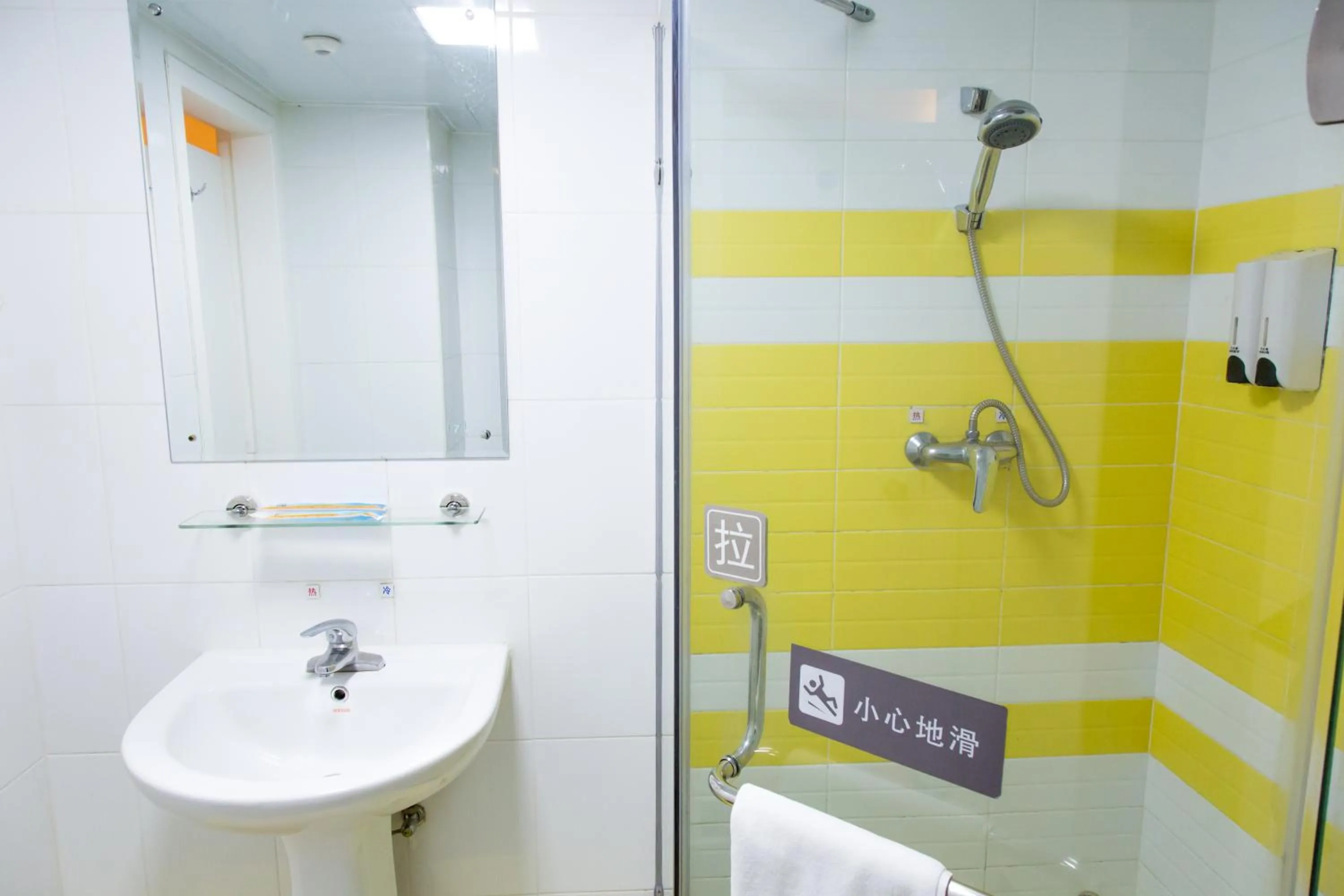 Bathroom in 7Days Inn Guangzhou Kecun Metro 2nd Branch