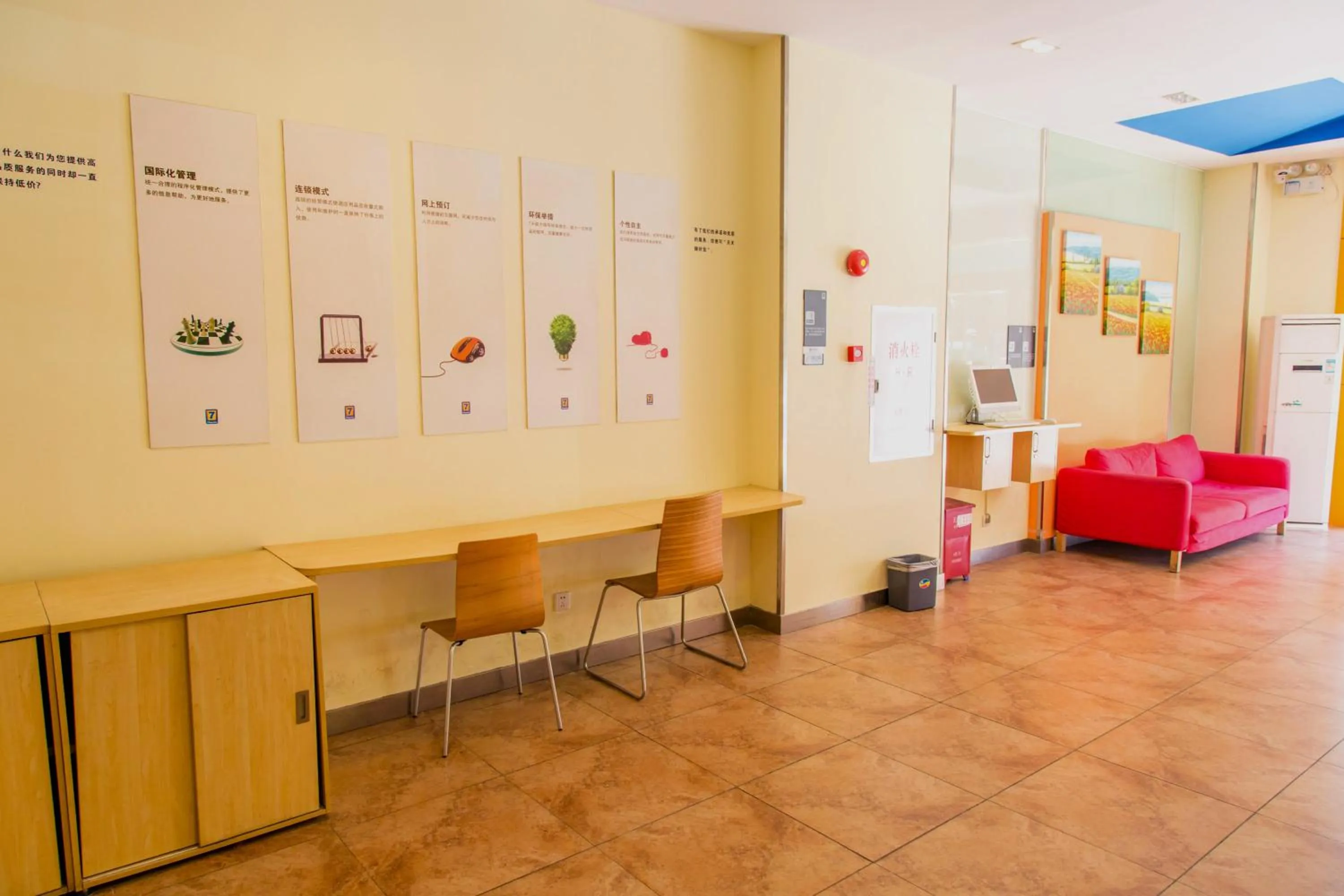 Lobby or reception in 7Days Inn Guangzhou Kecun Metro 2nd Branch