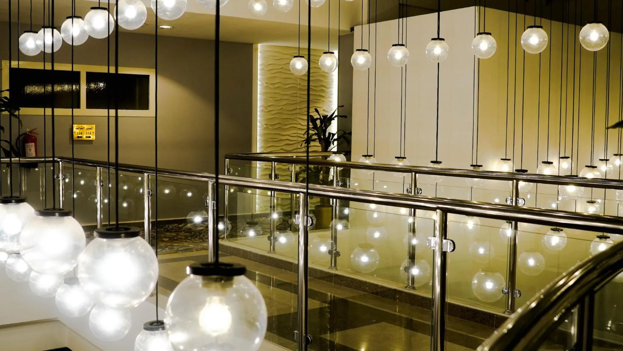 Smayah Residence Hotel - Riyadh Convention & Exhibition center