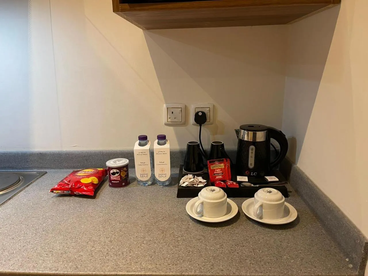 Smayah Residence Hotel - Riyadh Convention & Exhibition center