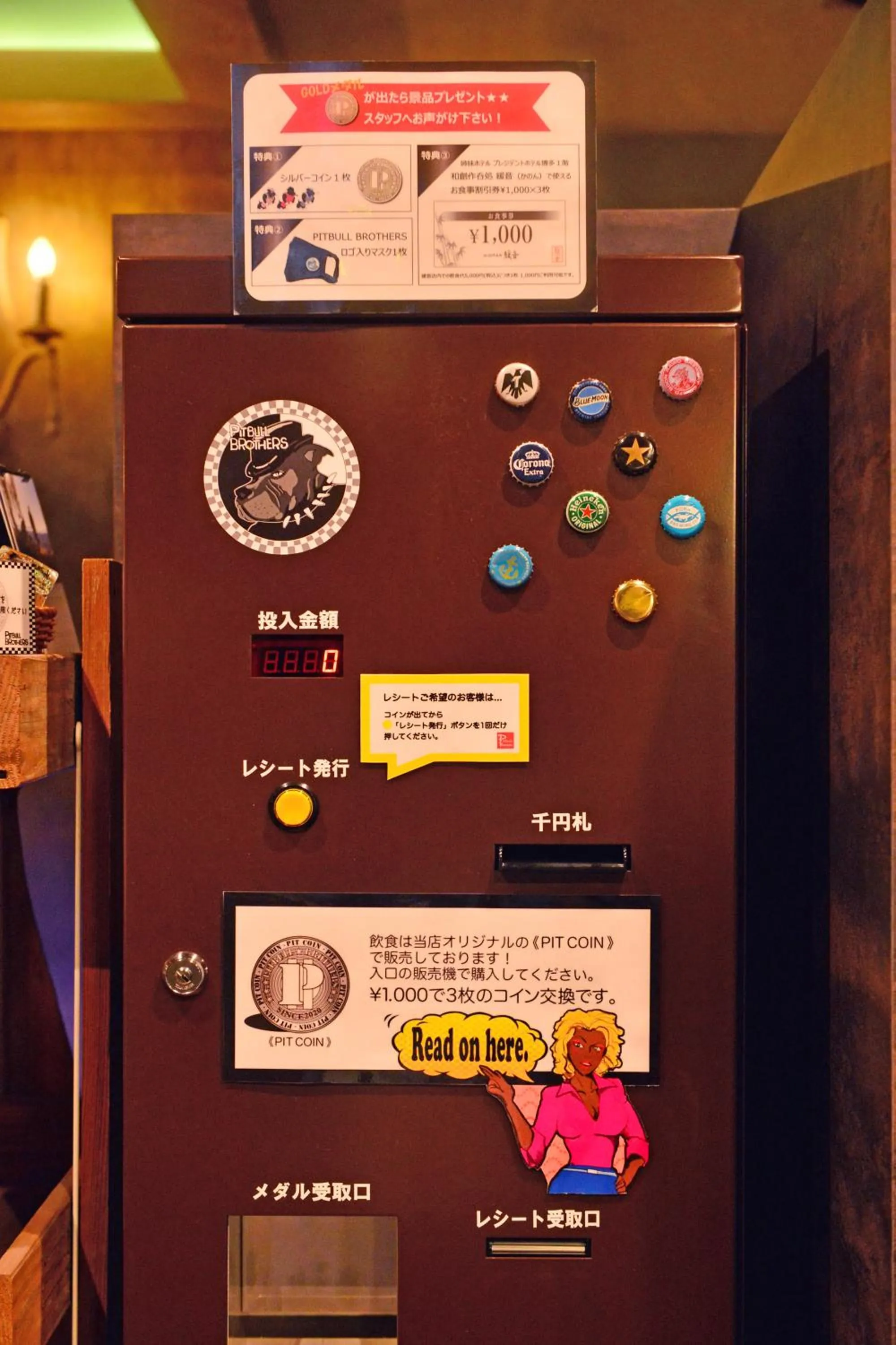 Restaurant/places to eat in Hotel La Foresta By Rigna