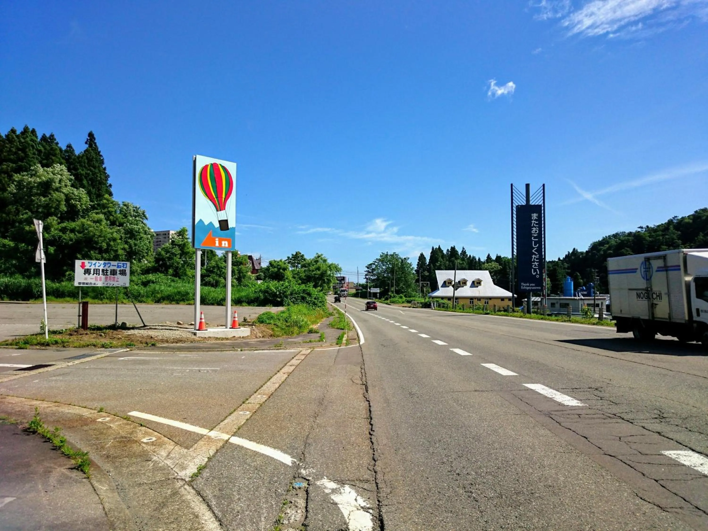 Property logo or sign in Allumeur