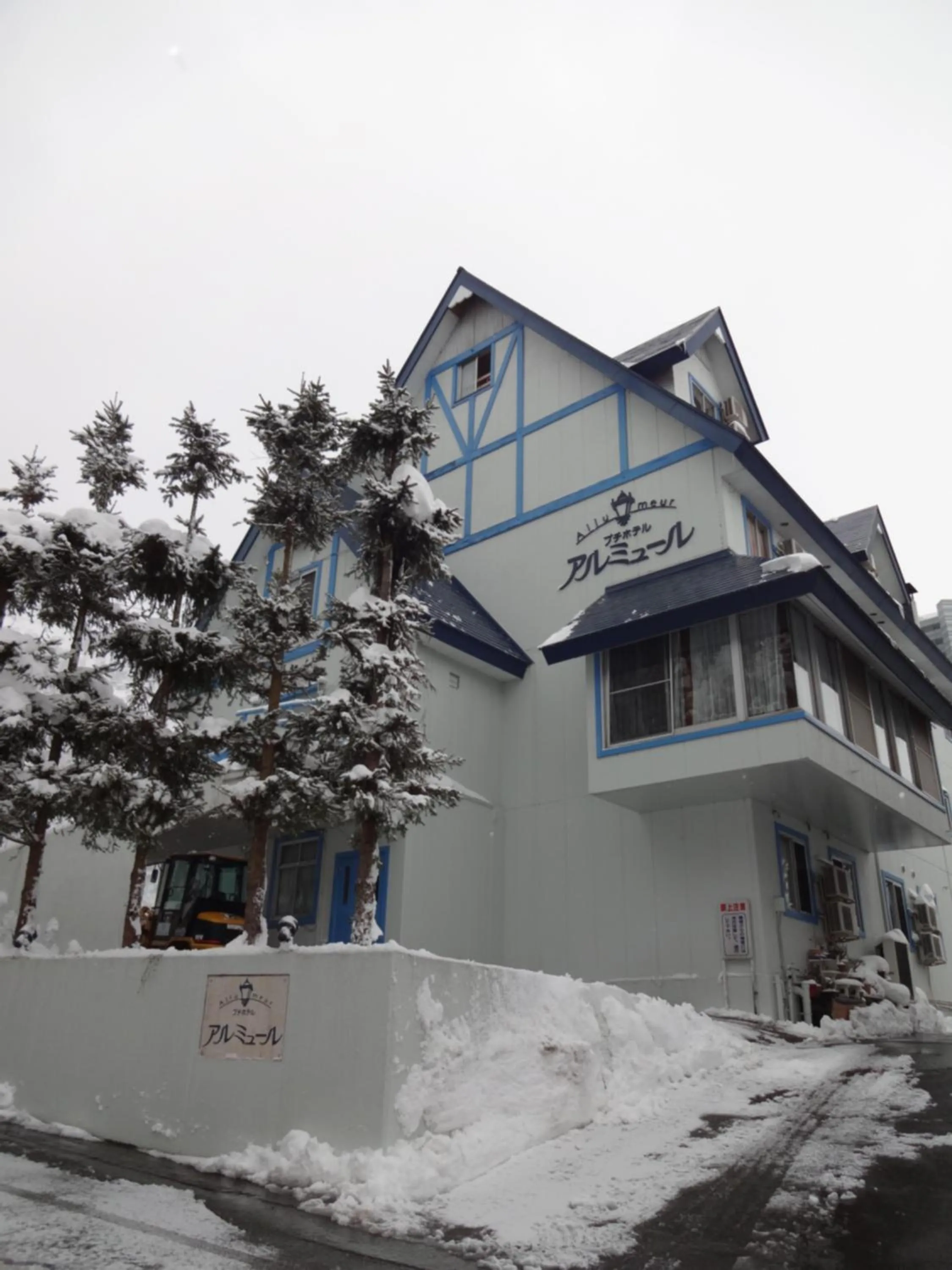 Facade/entrance in Allumeur