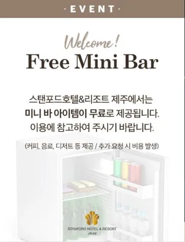 STANFORD Hotel & Resort Jeju