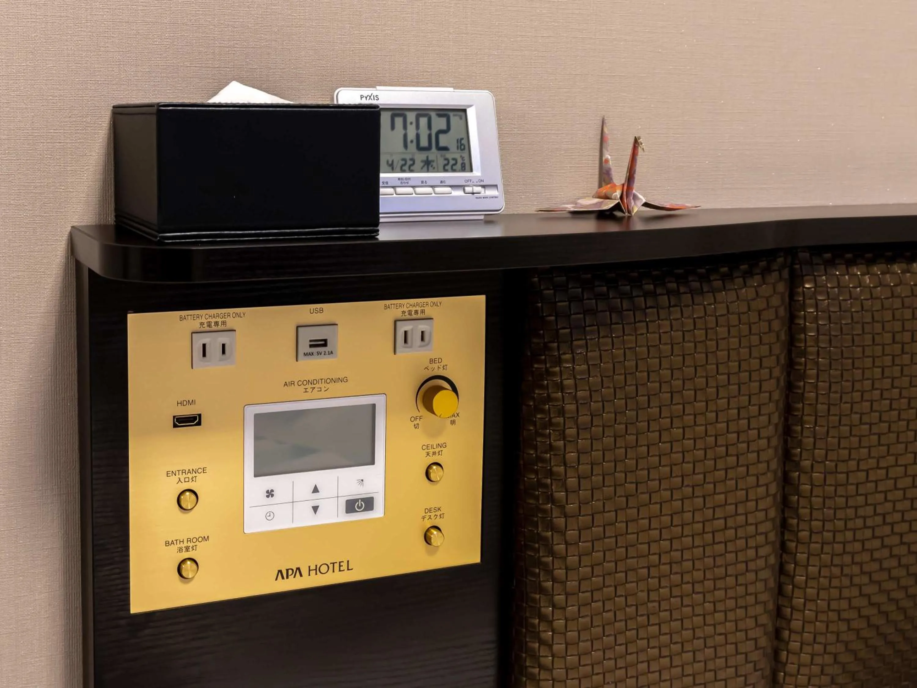 Area and facilities in APA Hotel & Resort Roppongi Ekihigashi