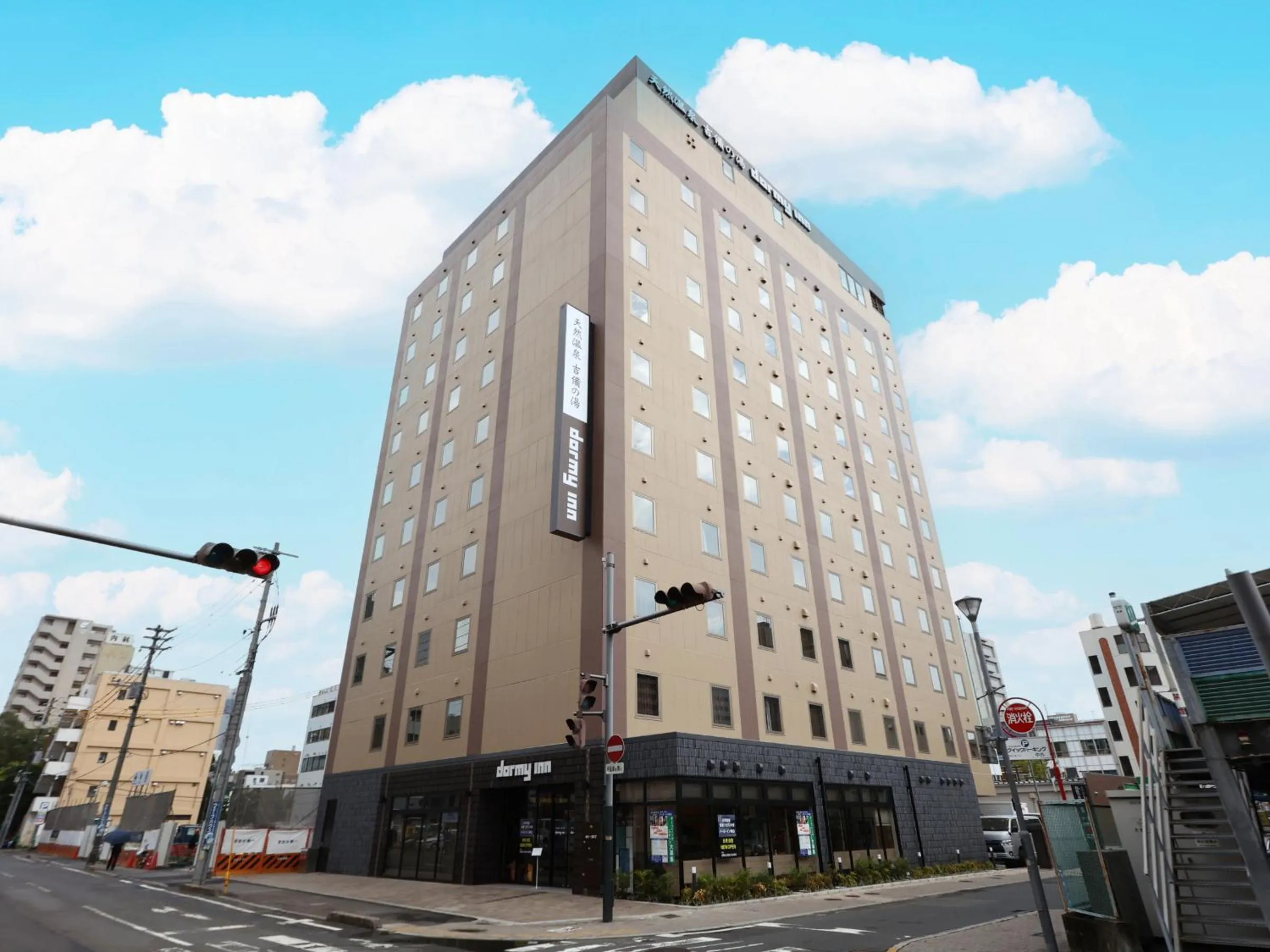 Property building in Dormy Inn Okayama Natural Hot Spring