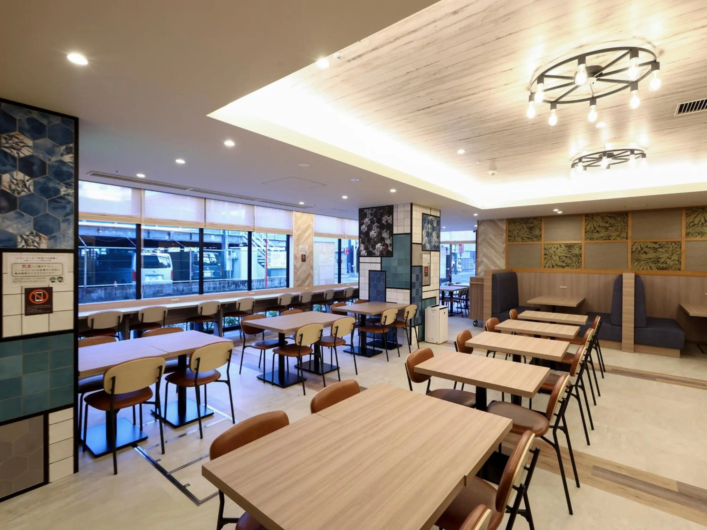 Dormy Inn Okayama Natural Hot Spring