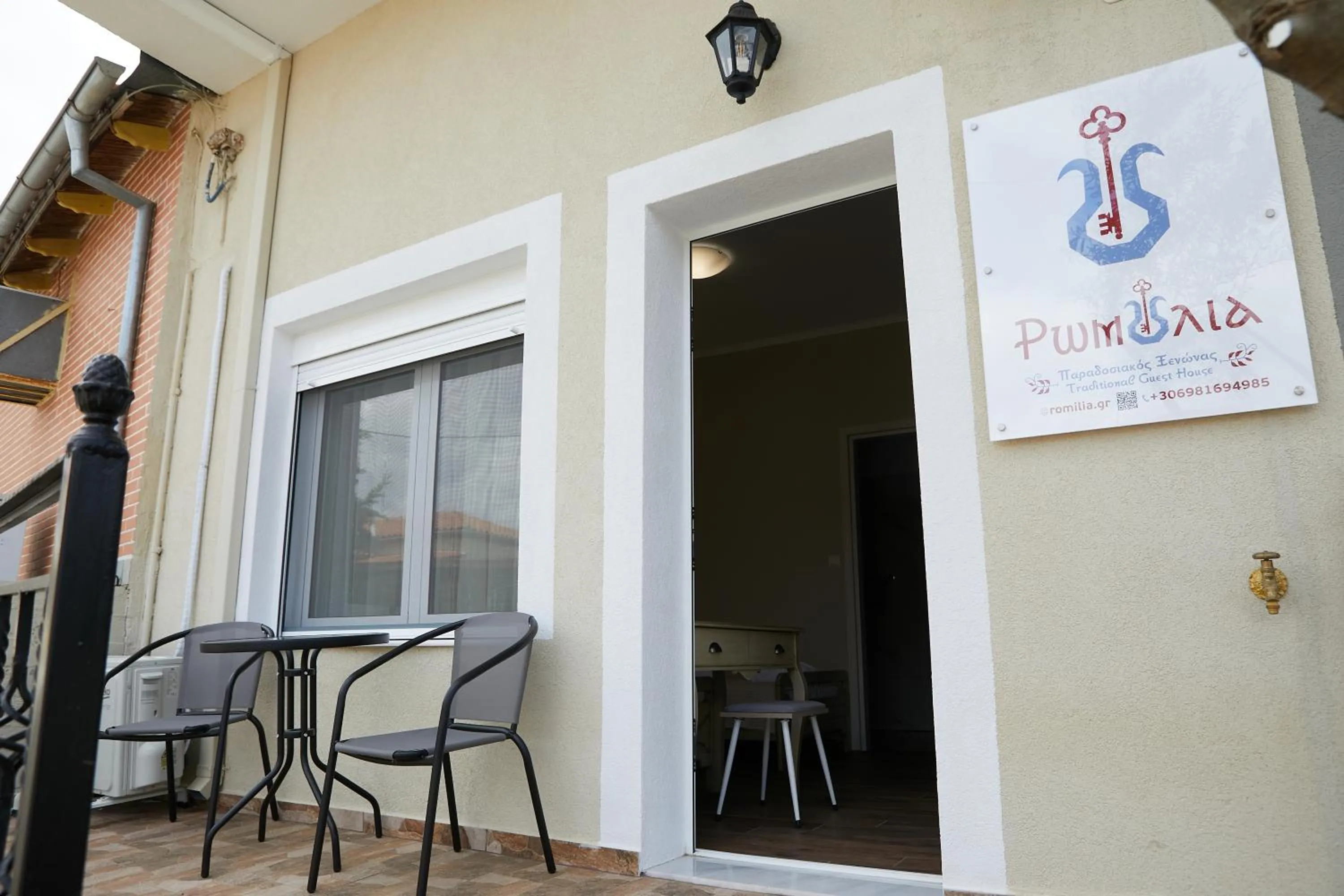 Balcony/Terrace in Romilia Guesthouse