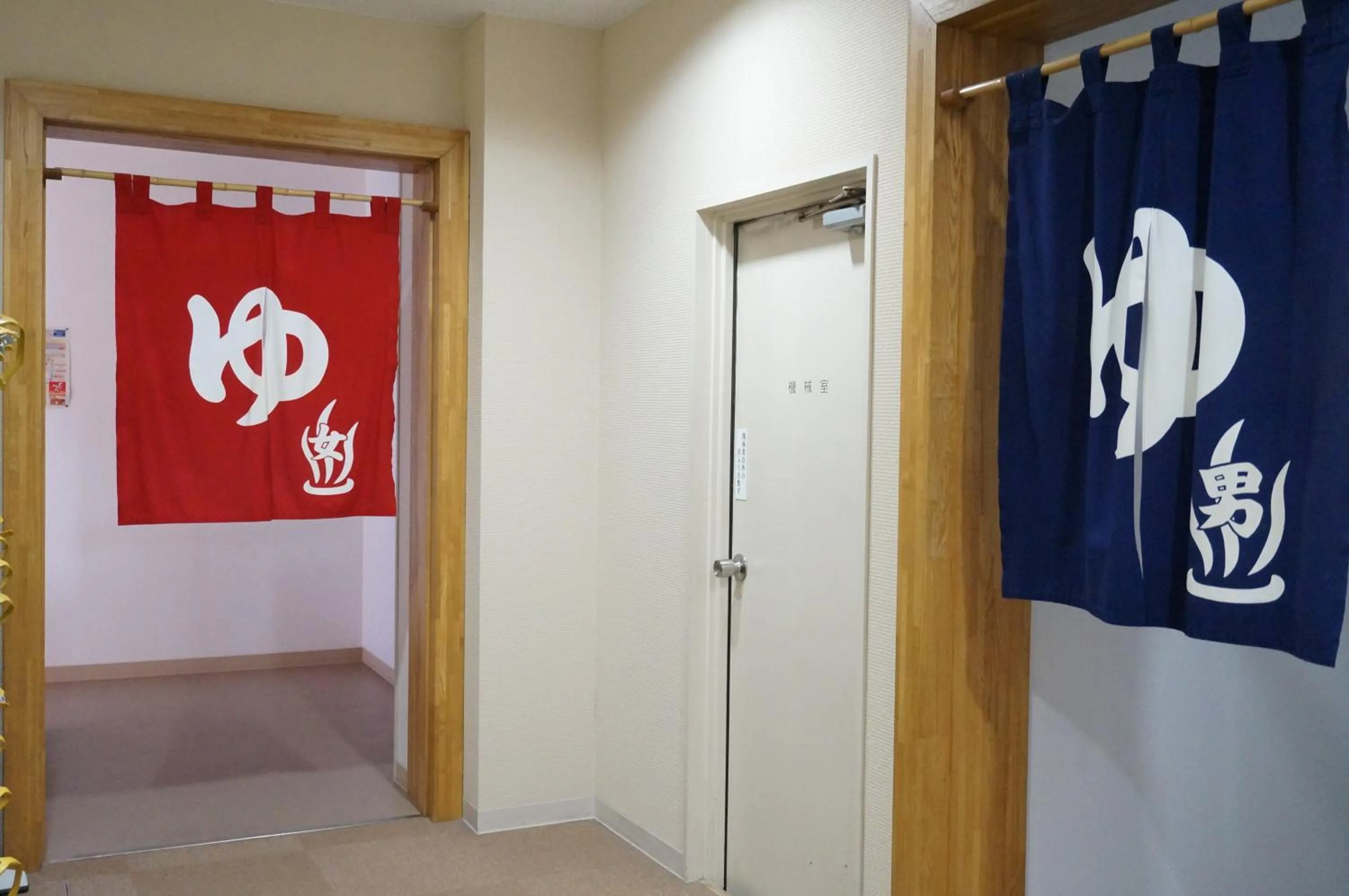 Kiyosato Onsen Hotel Ryokuseisou