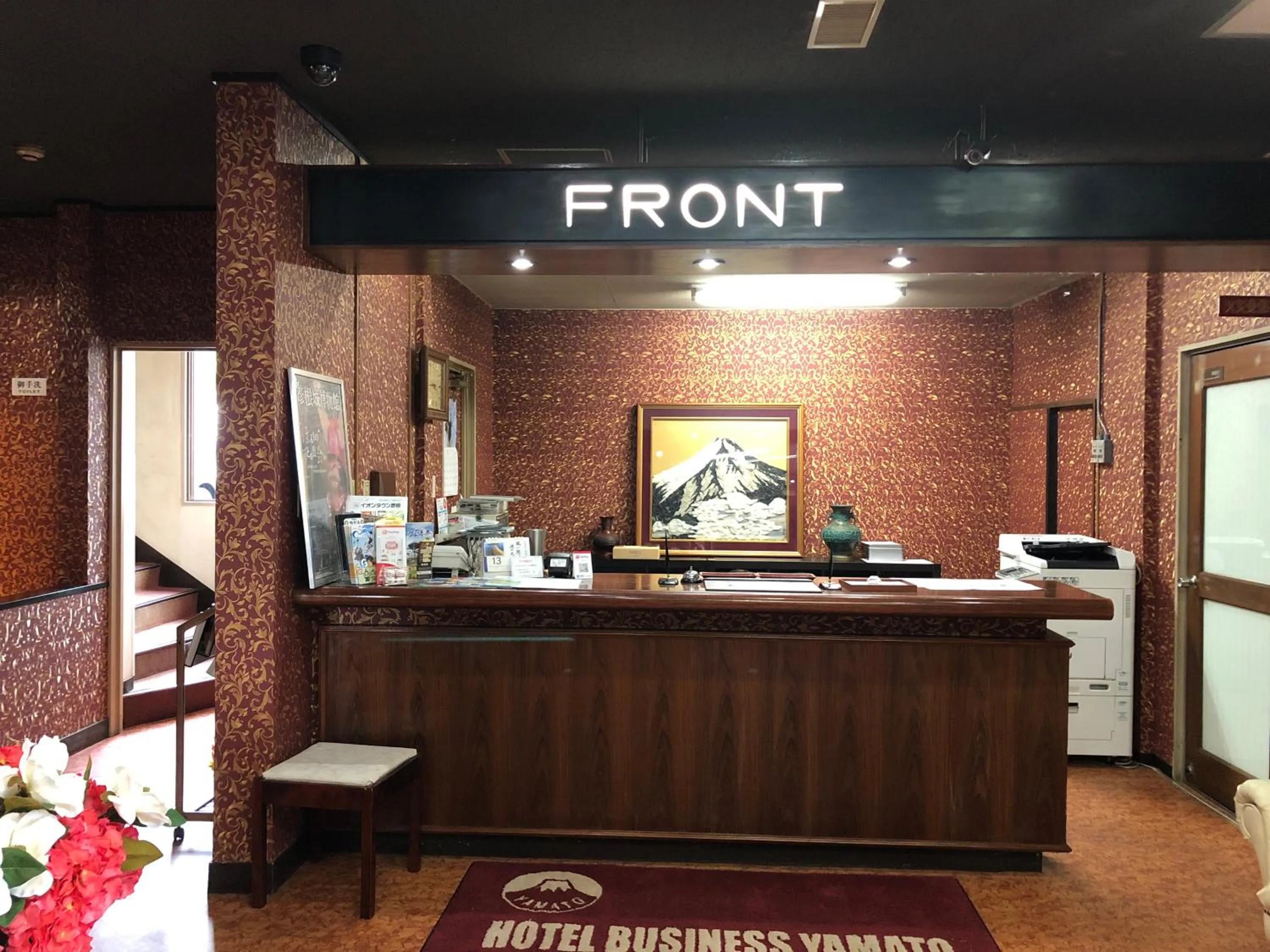 Lobby or reception in Garden Hotel Yamato